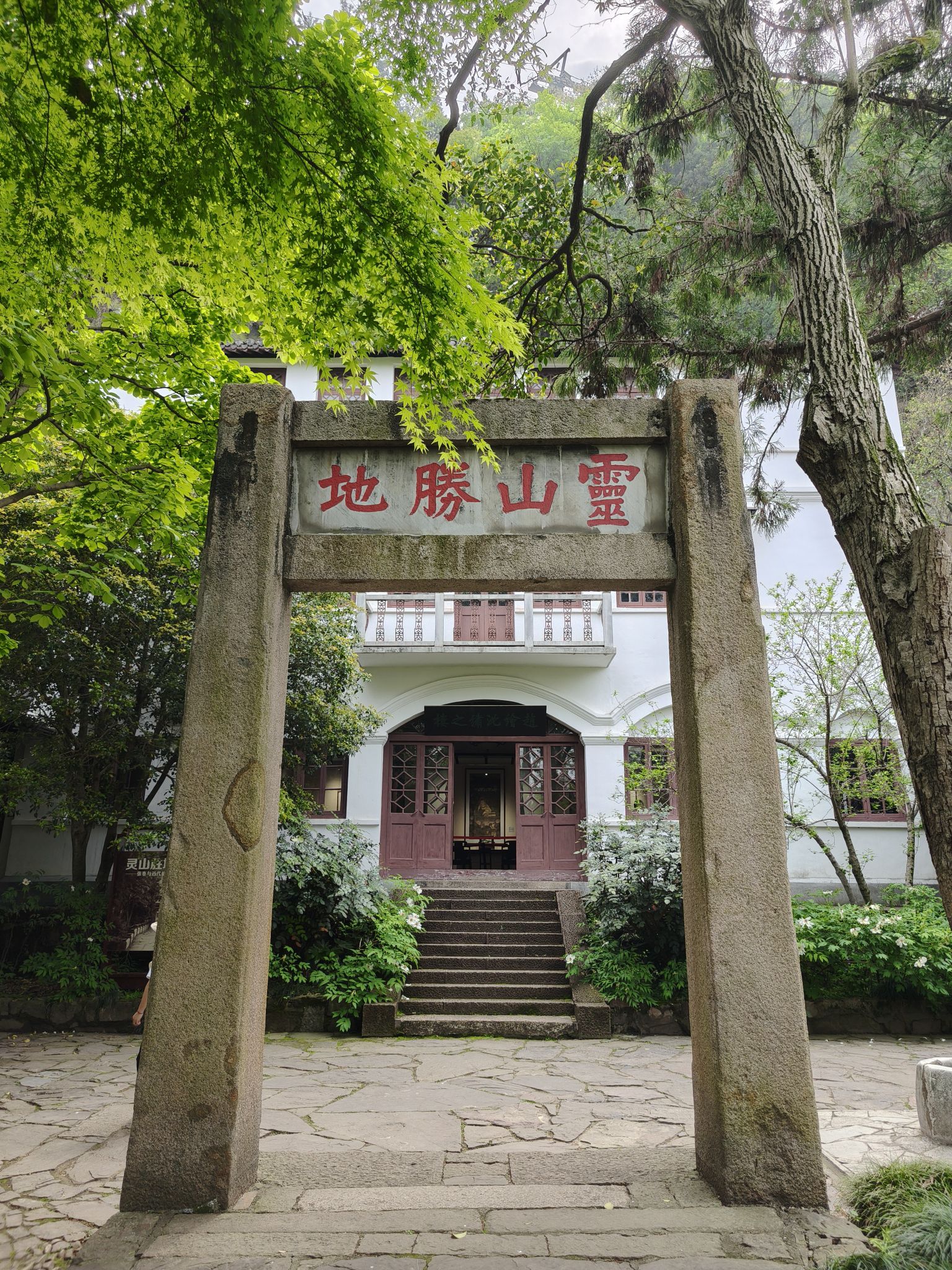 南通狼山风景名胜区旅行图片 1