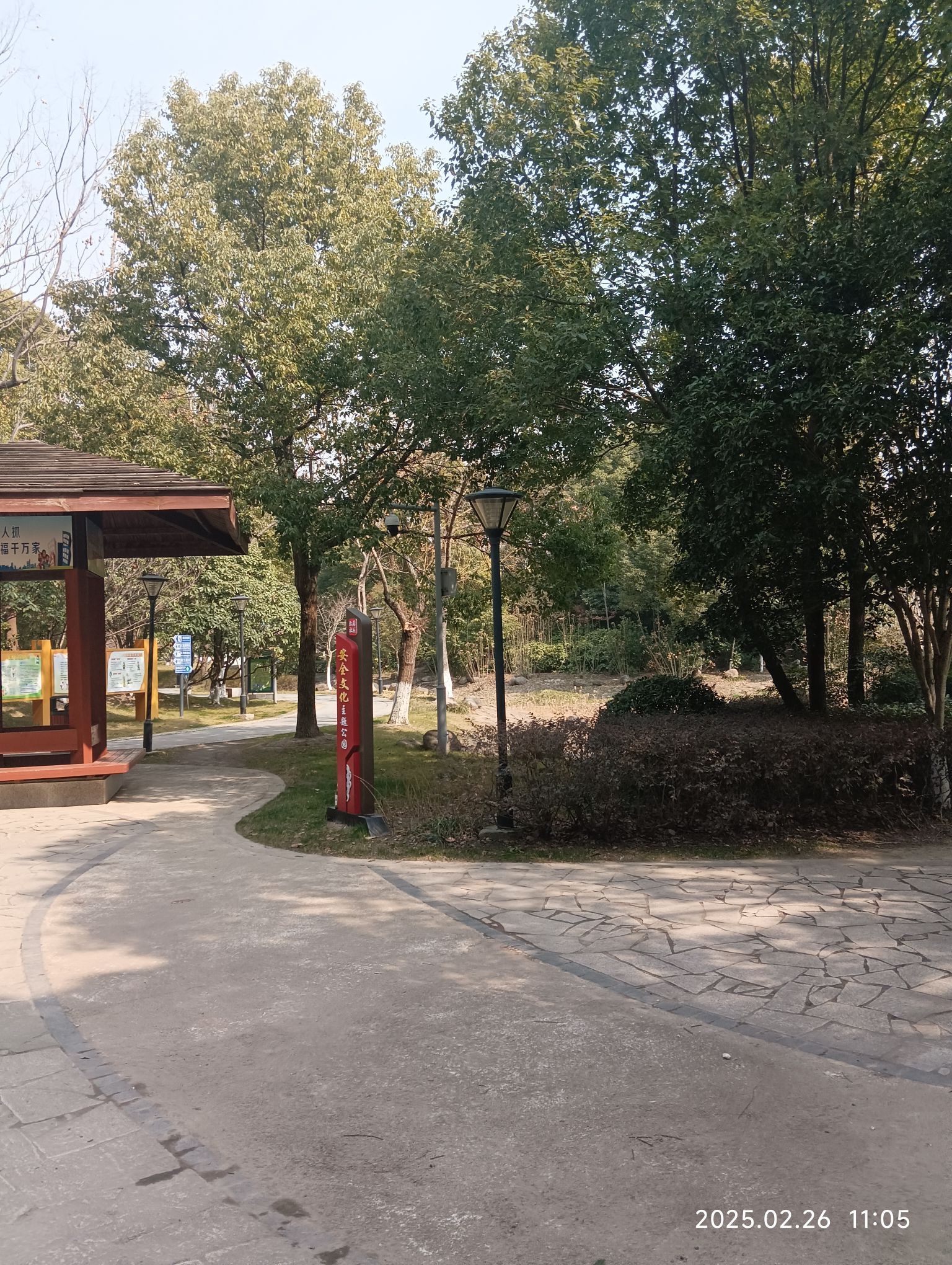 人民公园旅行图片 3