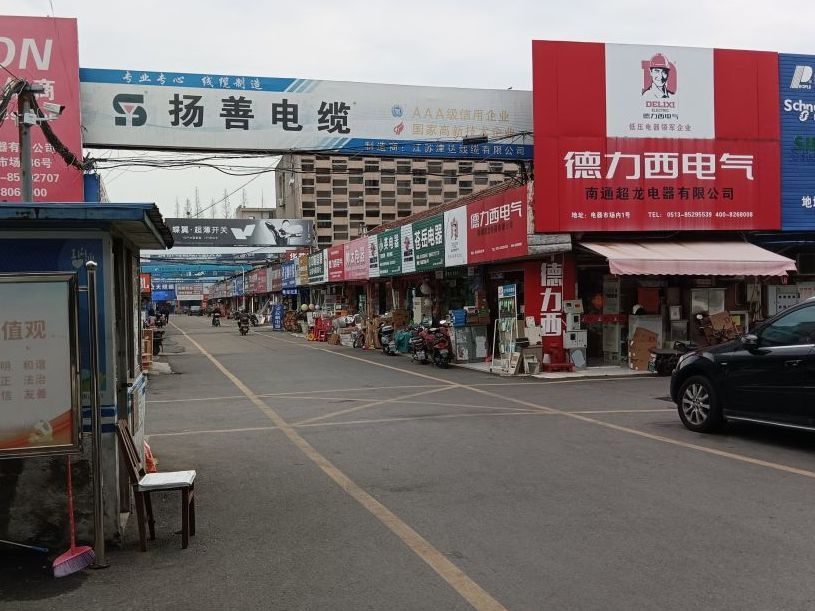 南通电器市场