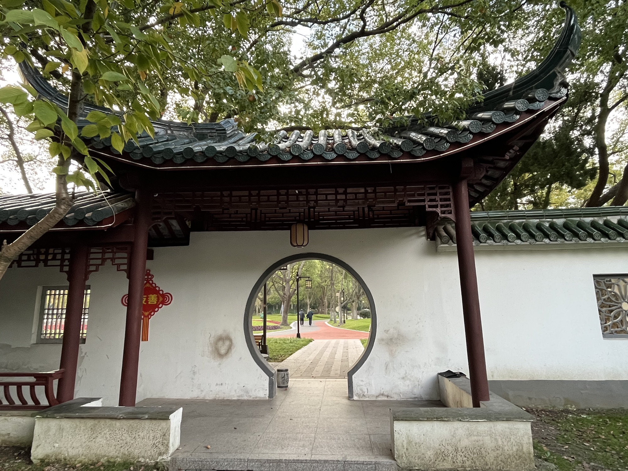 东洲公园旅行图片 3