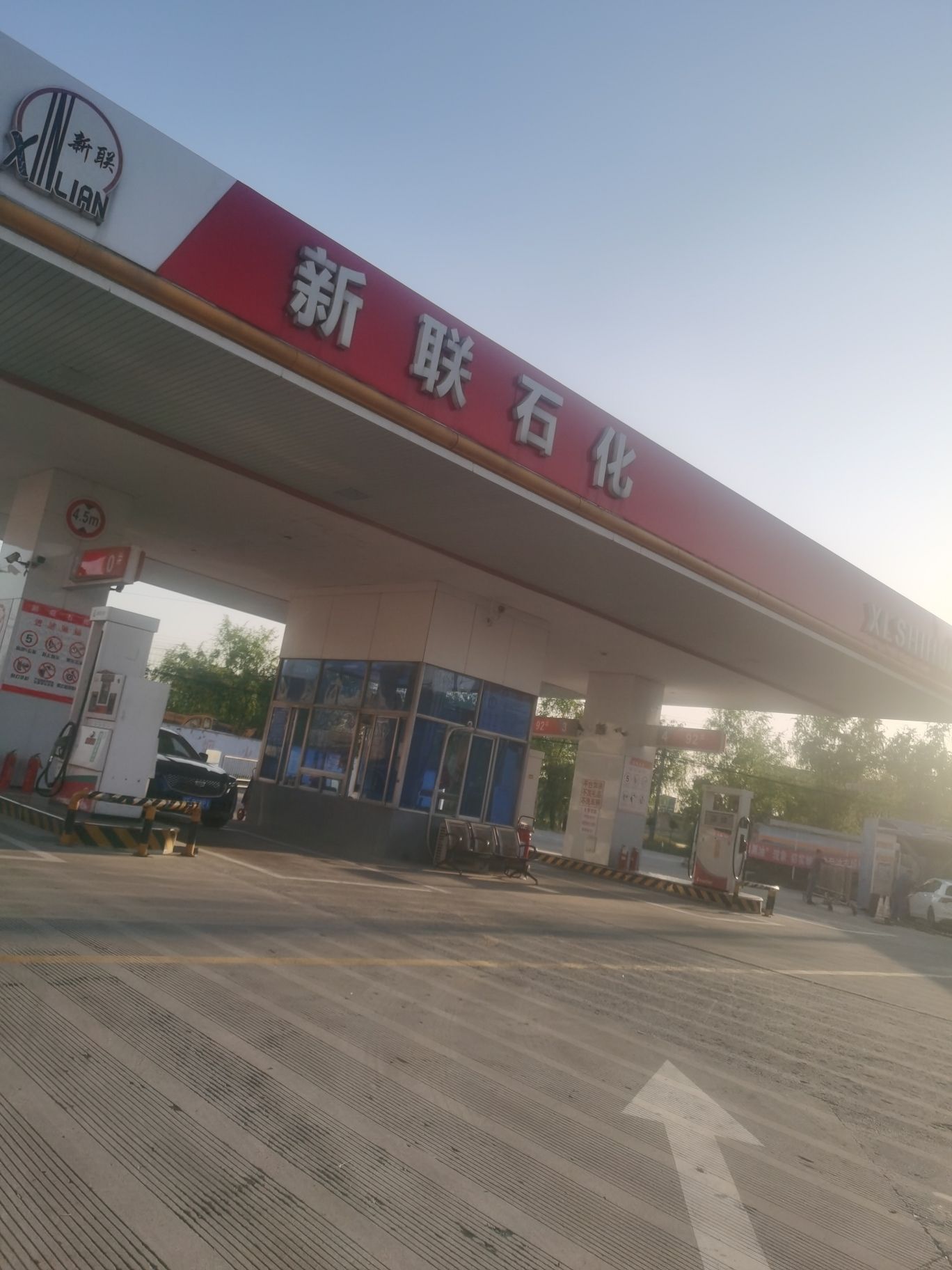 新联石化加油站(新联镇)