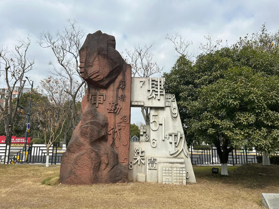 南通濠河风景名胜区旅行图片 2