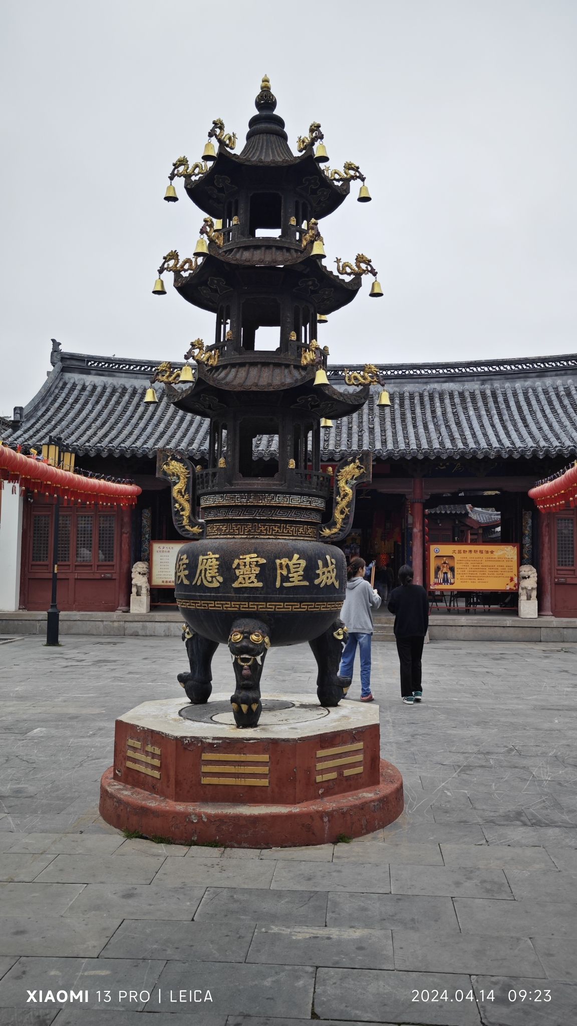 南通濠河风景名胜区旅行图片 2