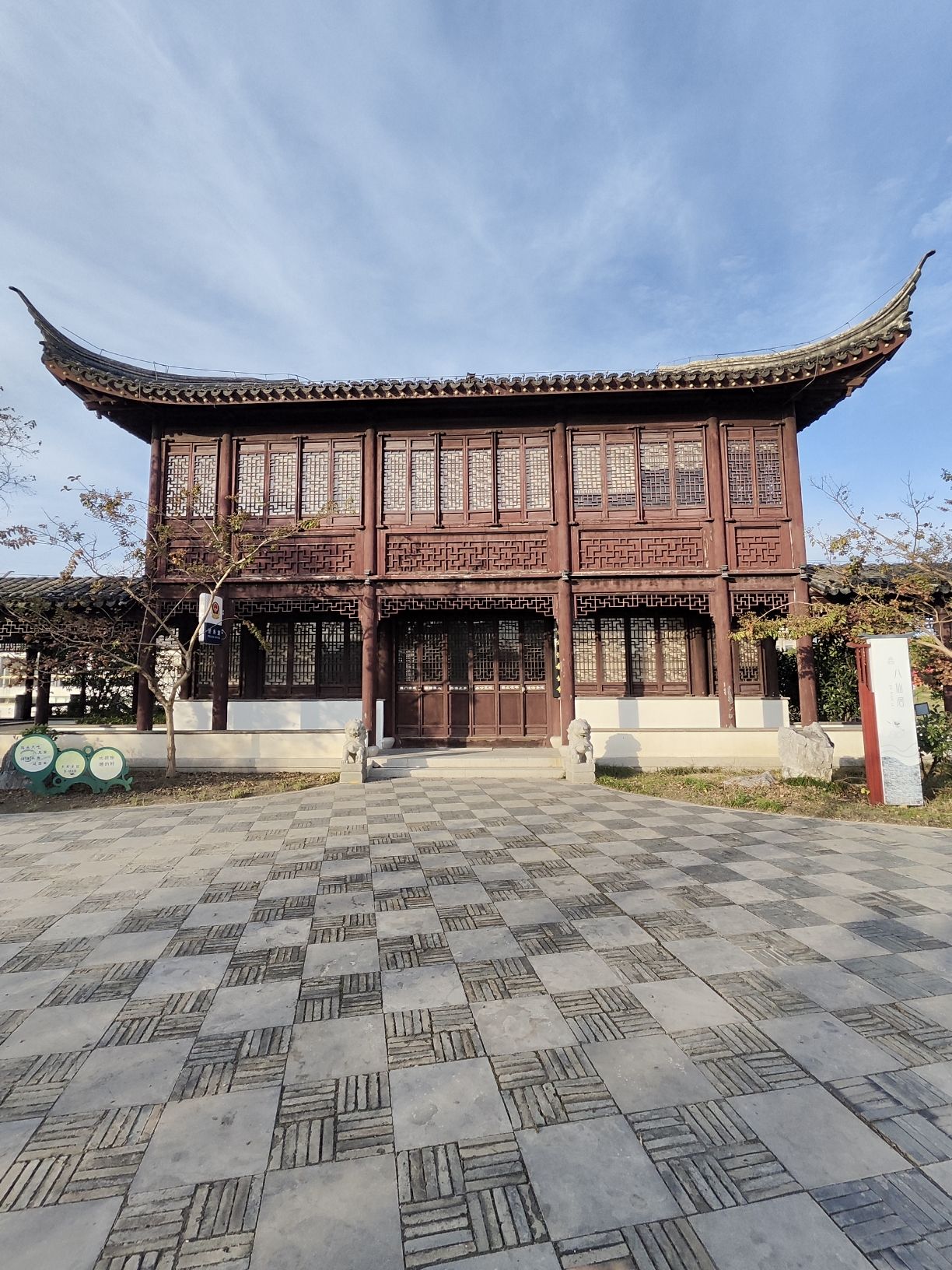 鹤城公园旅行图片 1