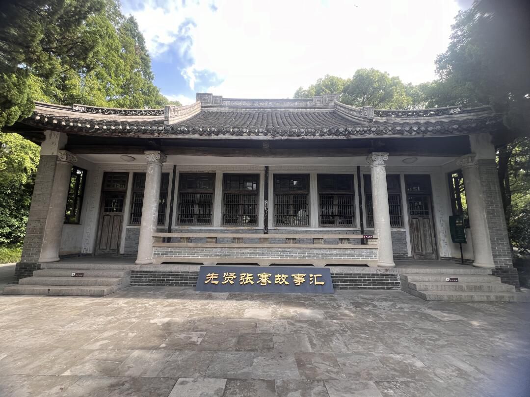 啬园旅行图片 1