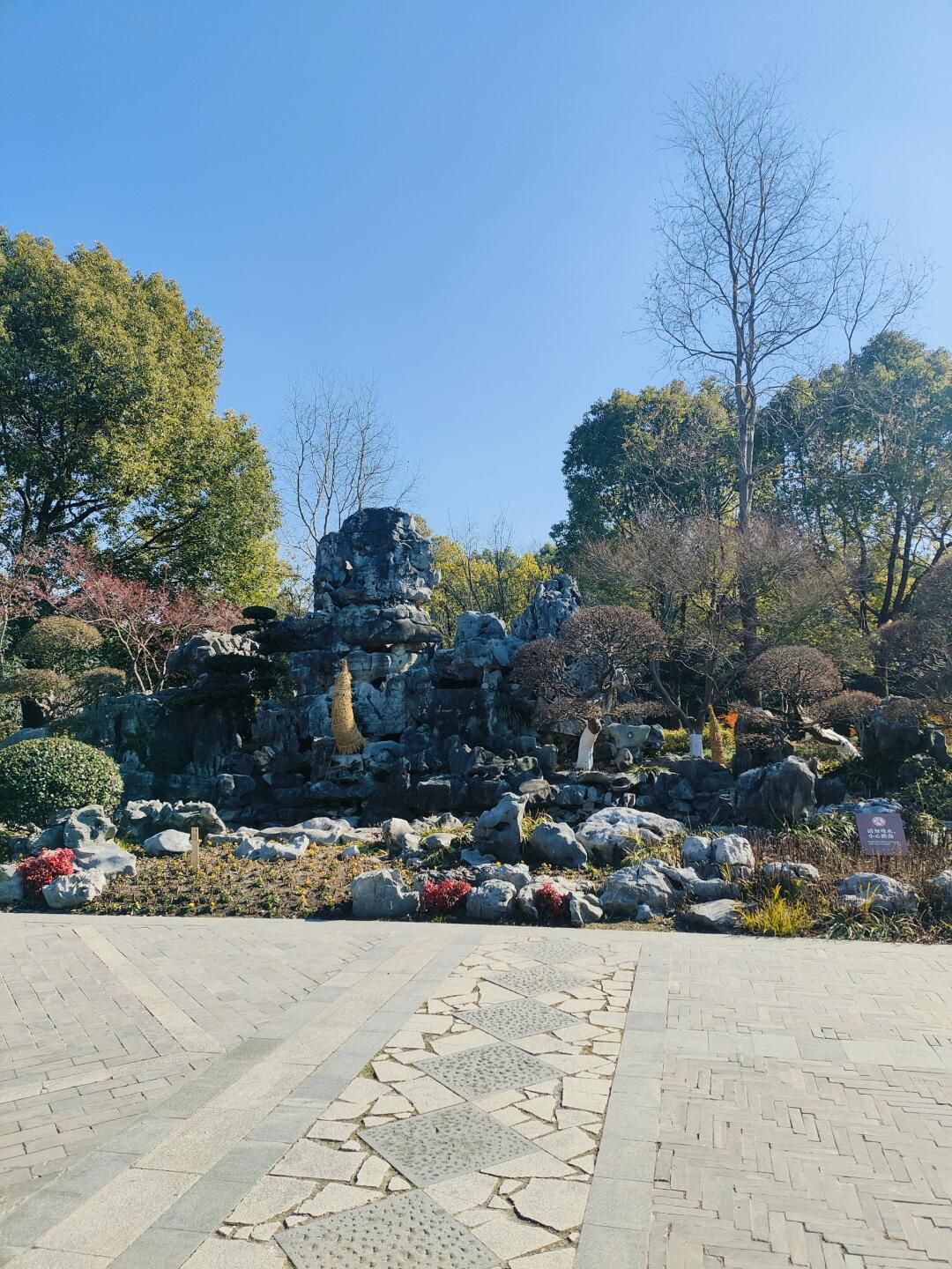 啬园旅行图片 2