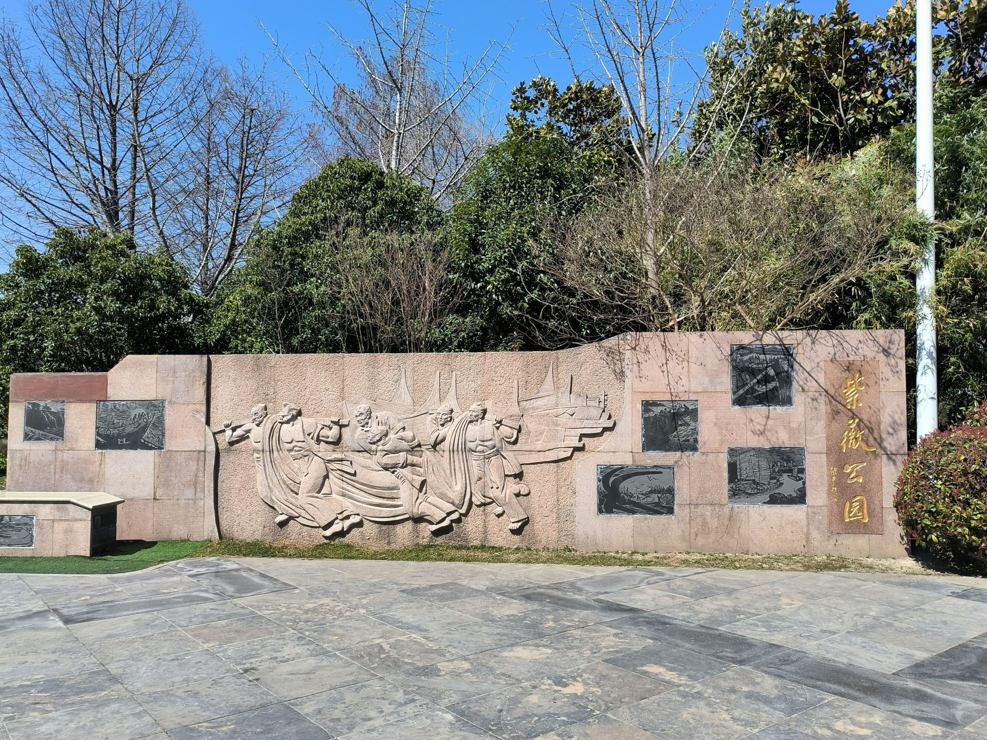 紫薇公园旅行图片 3