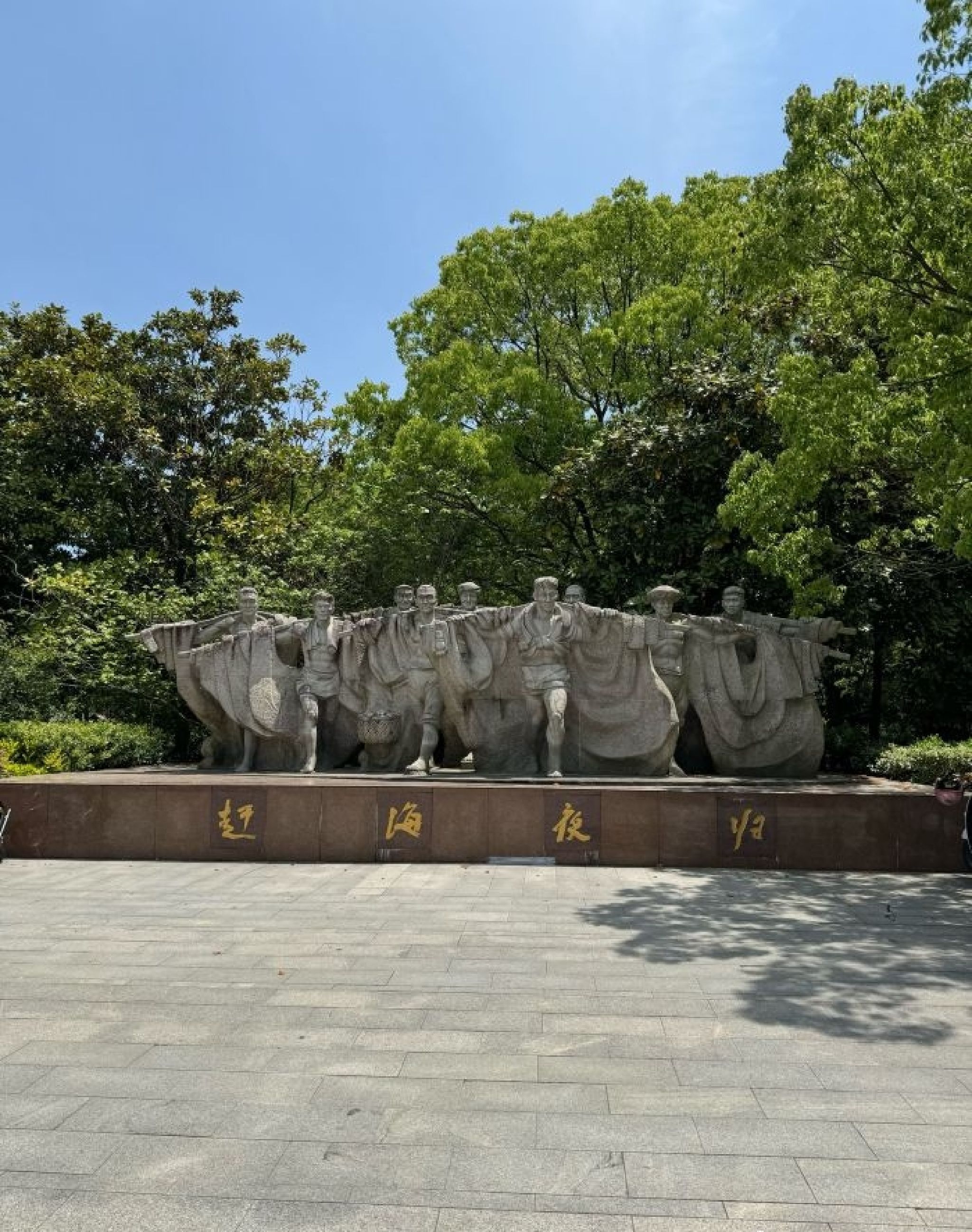 紫薇公园旅行图片 1