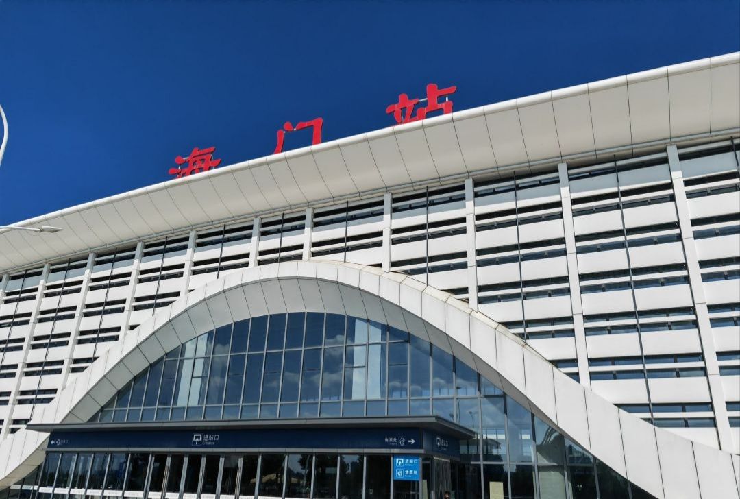 海门汽车客运站