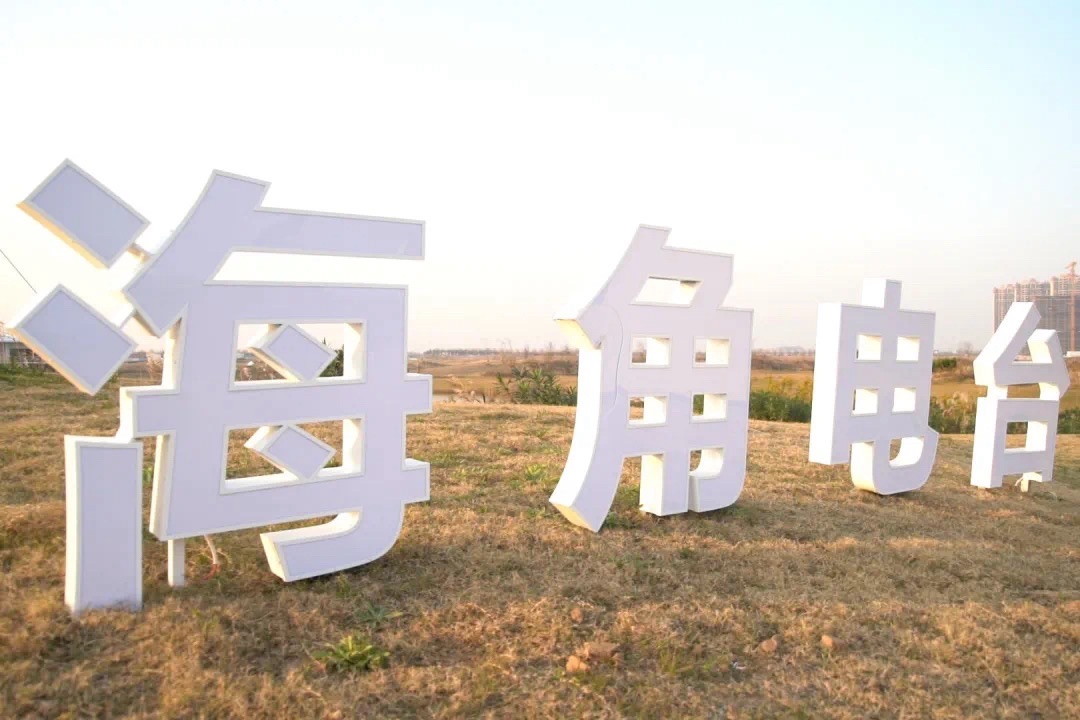 圆陀角风景区旅行图片 3
