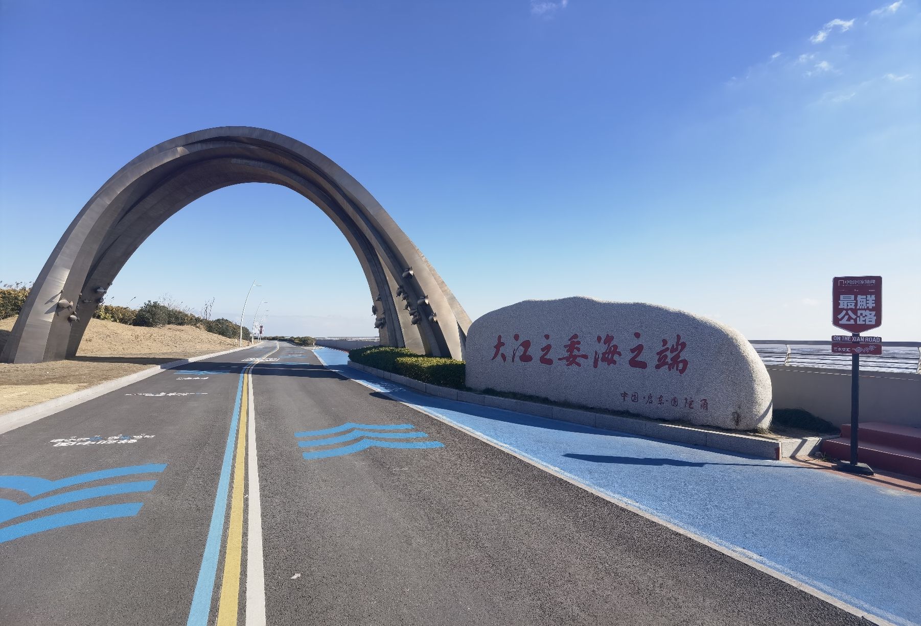 圆陀角风景区旅行图片 2