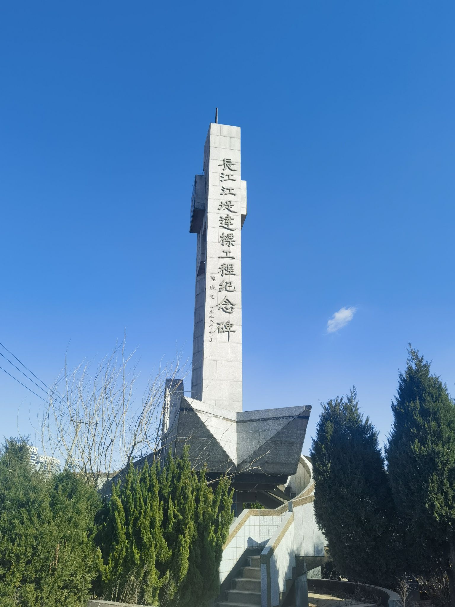 圆陀角风景区旅行图片 1