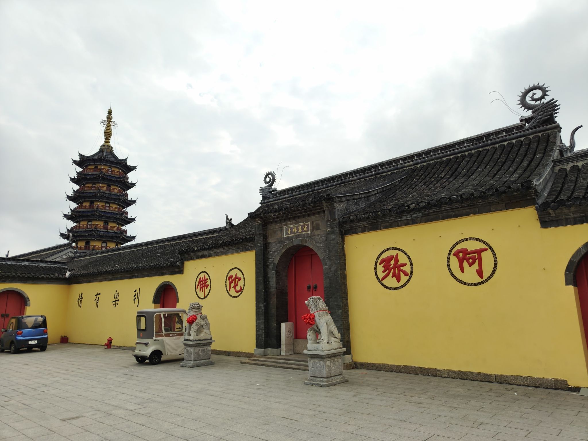 定慧禅寺-观音塔实景照片