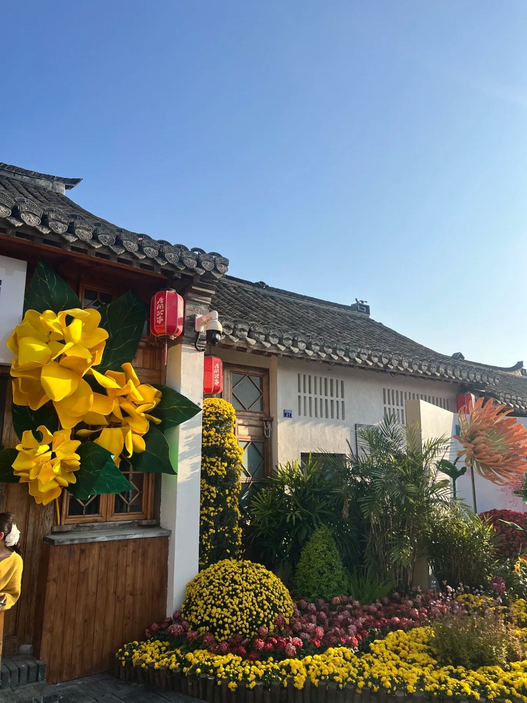 唐闸公园