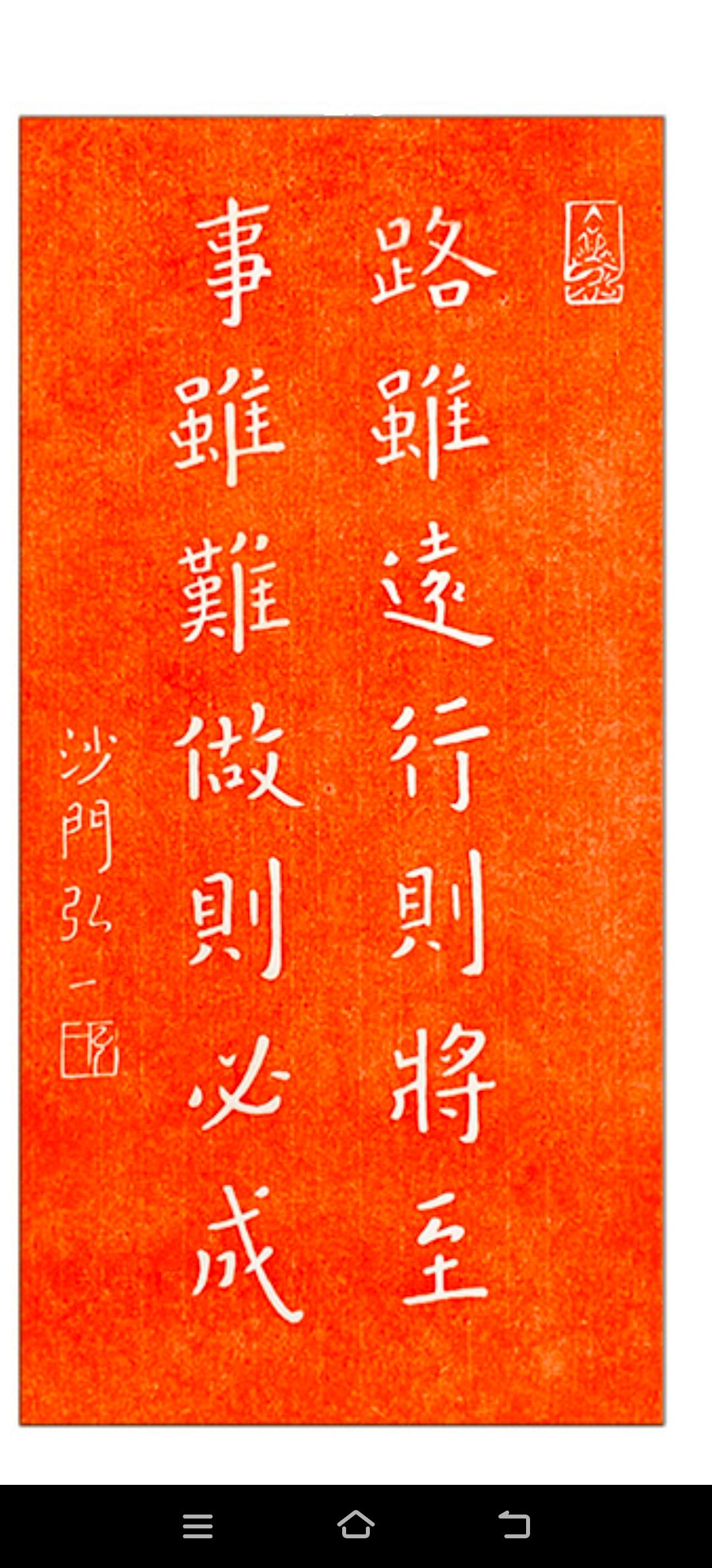 杨枝禅院遗址旅行图片 1