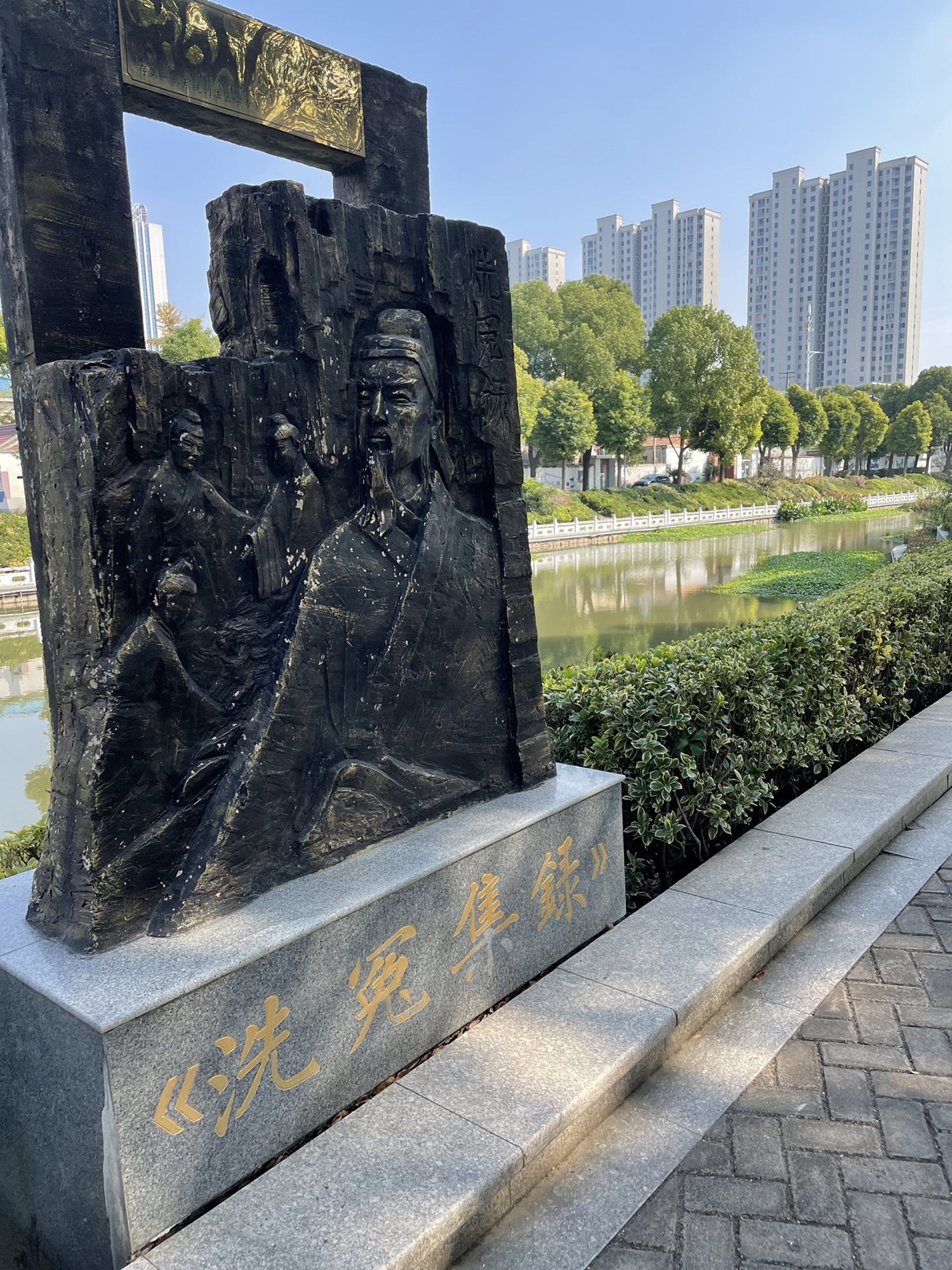 海安法治文化广场旅行图片 2