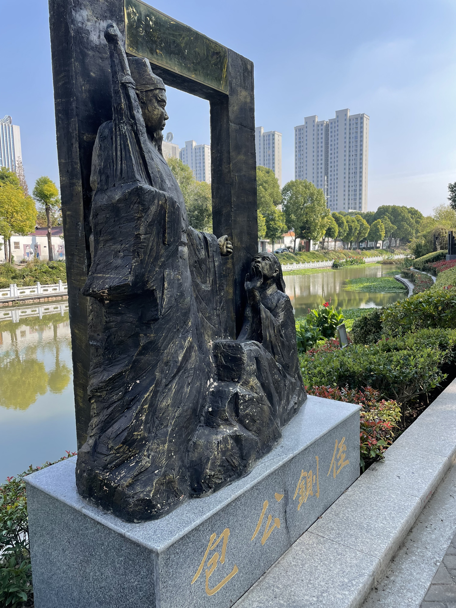 海安法治文化广场旅行图片 3
