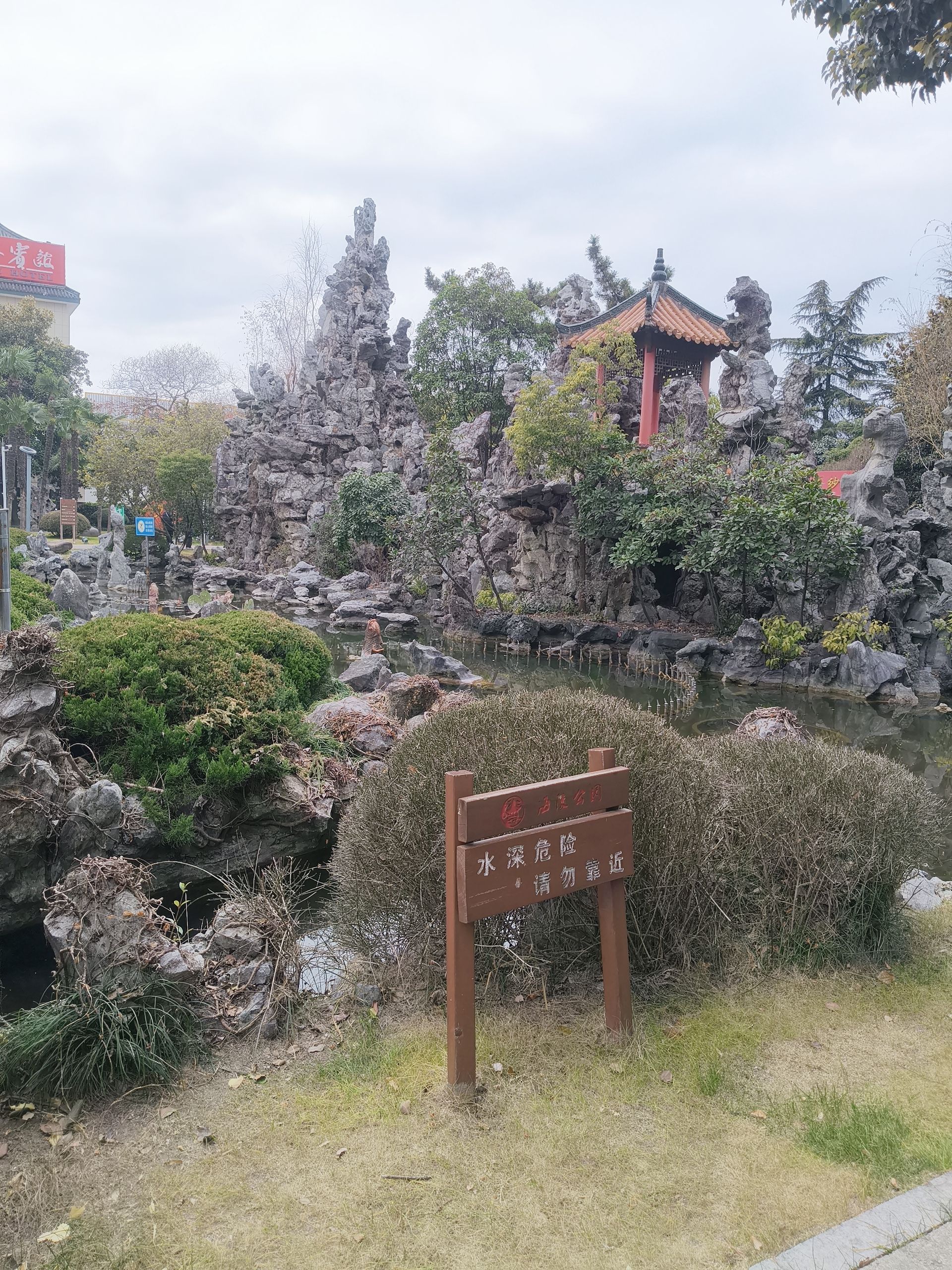 海陵公园旅行图片 2
