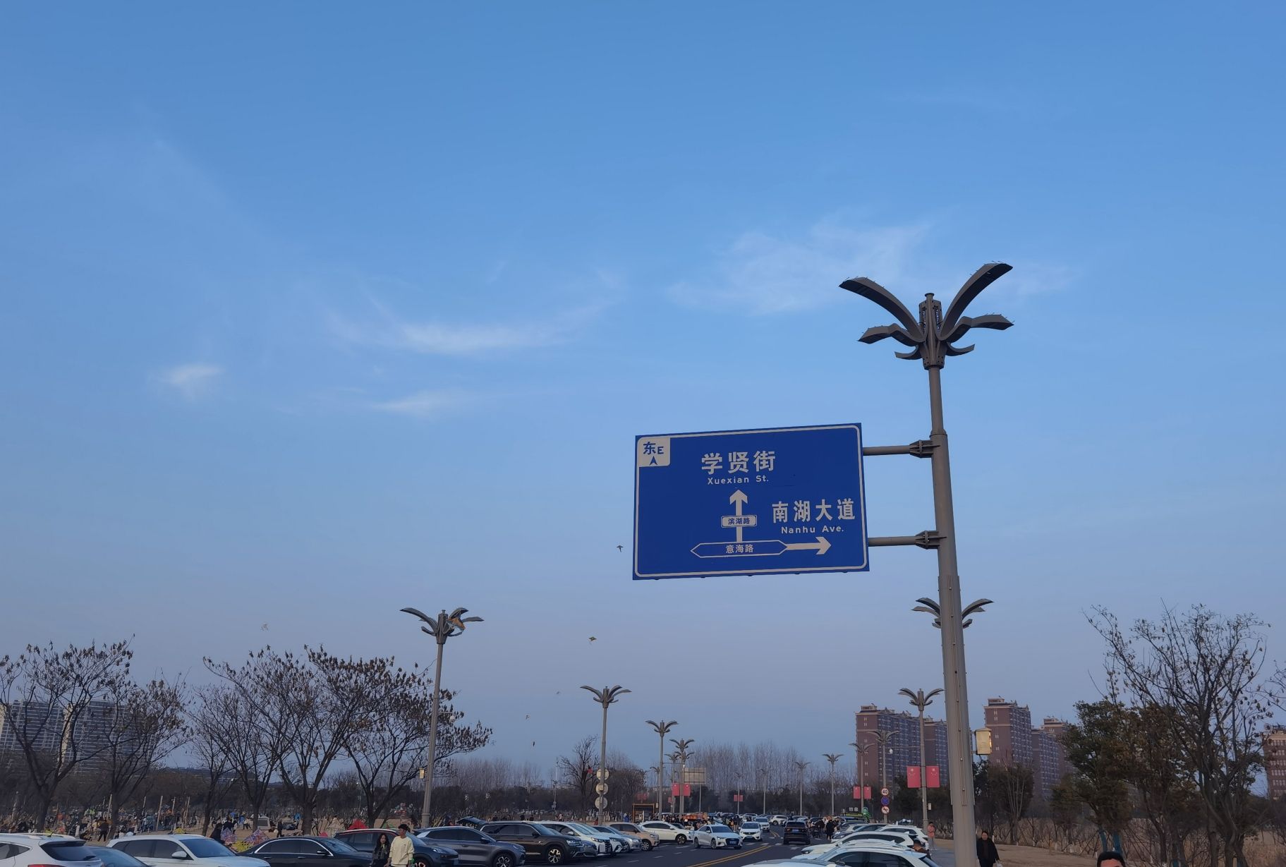 七星湖生态园旅行图片 1
