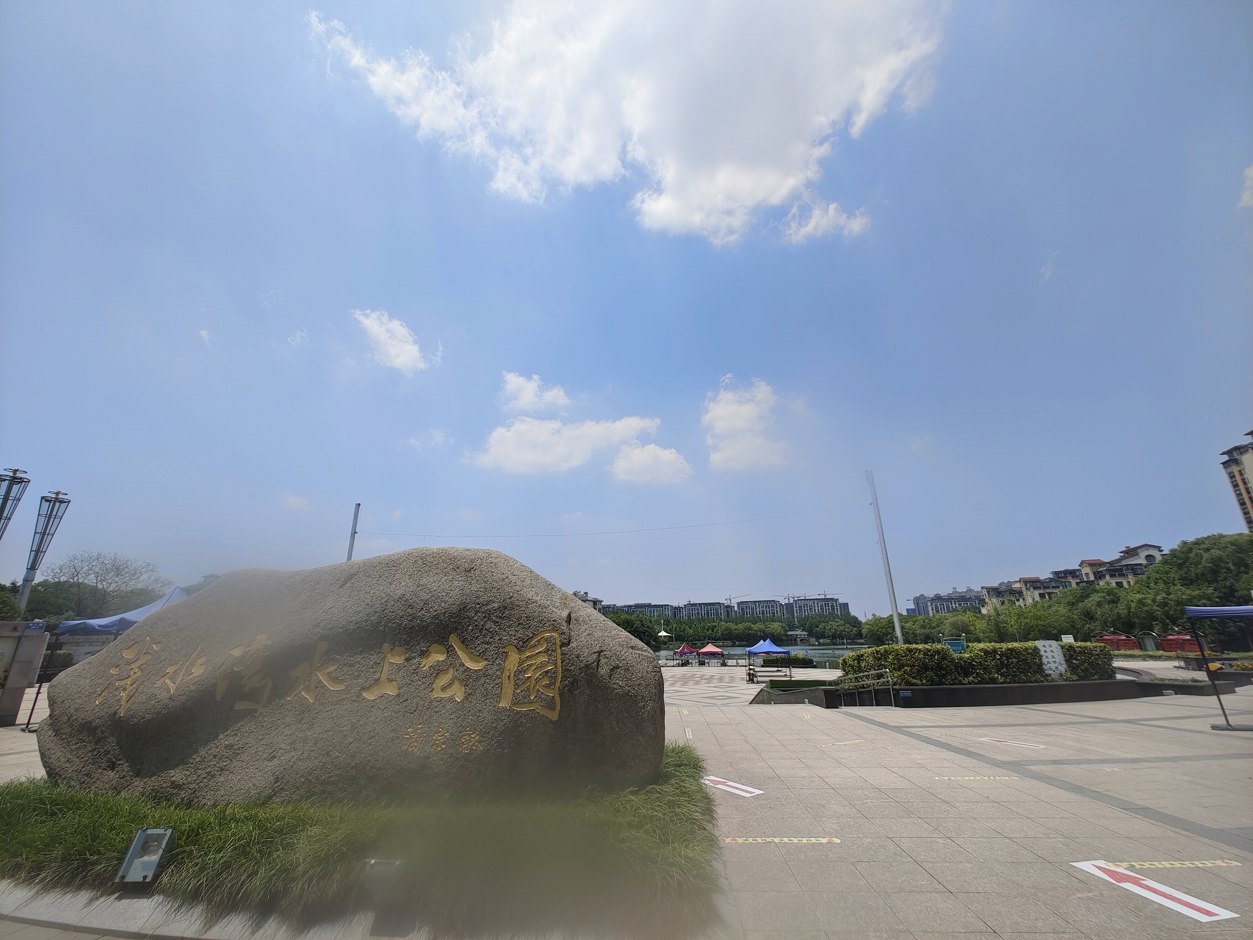 浅水湾水上公园旅行图片 1