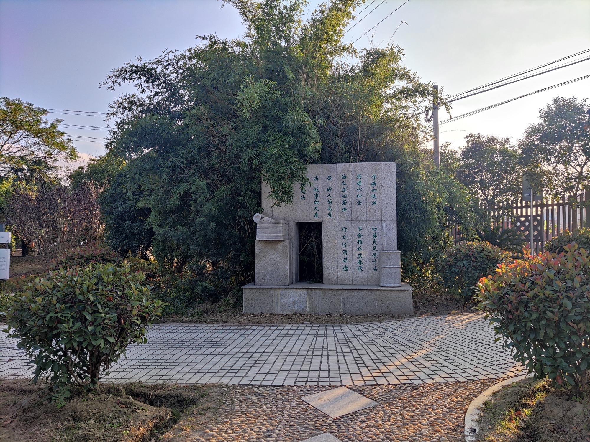 刘圩公园旅行图片 2
