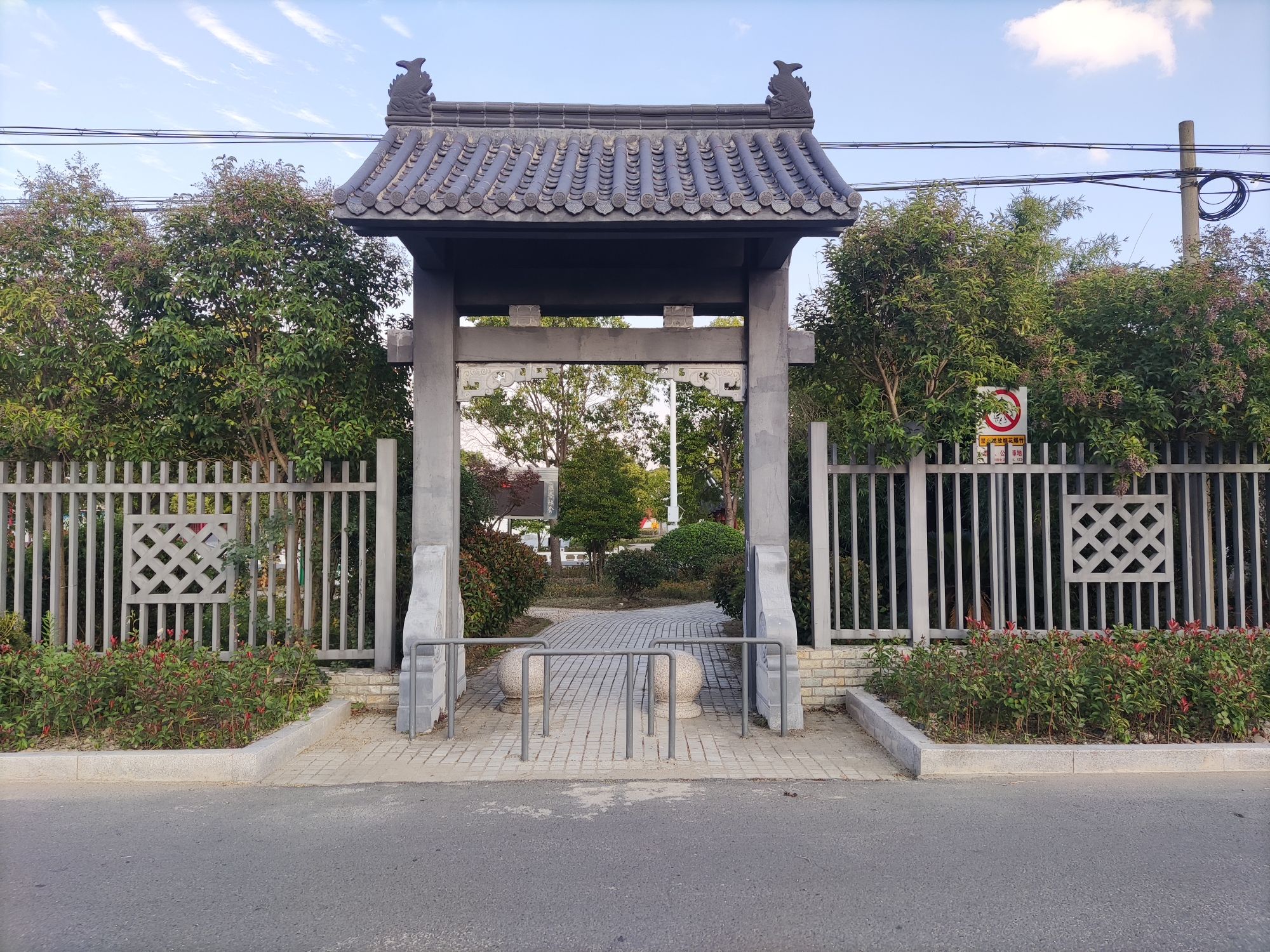 刘圩公园旅行图片 2