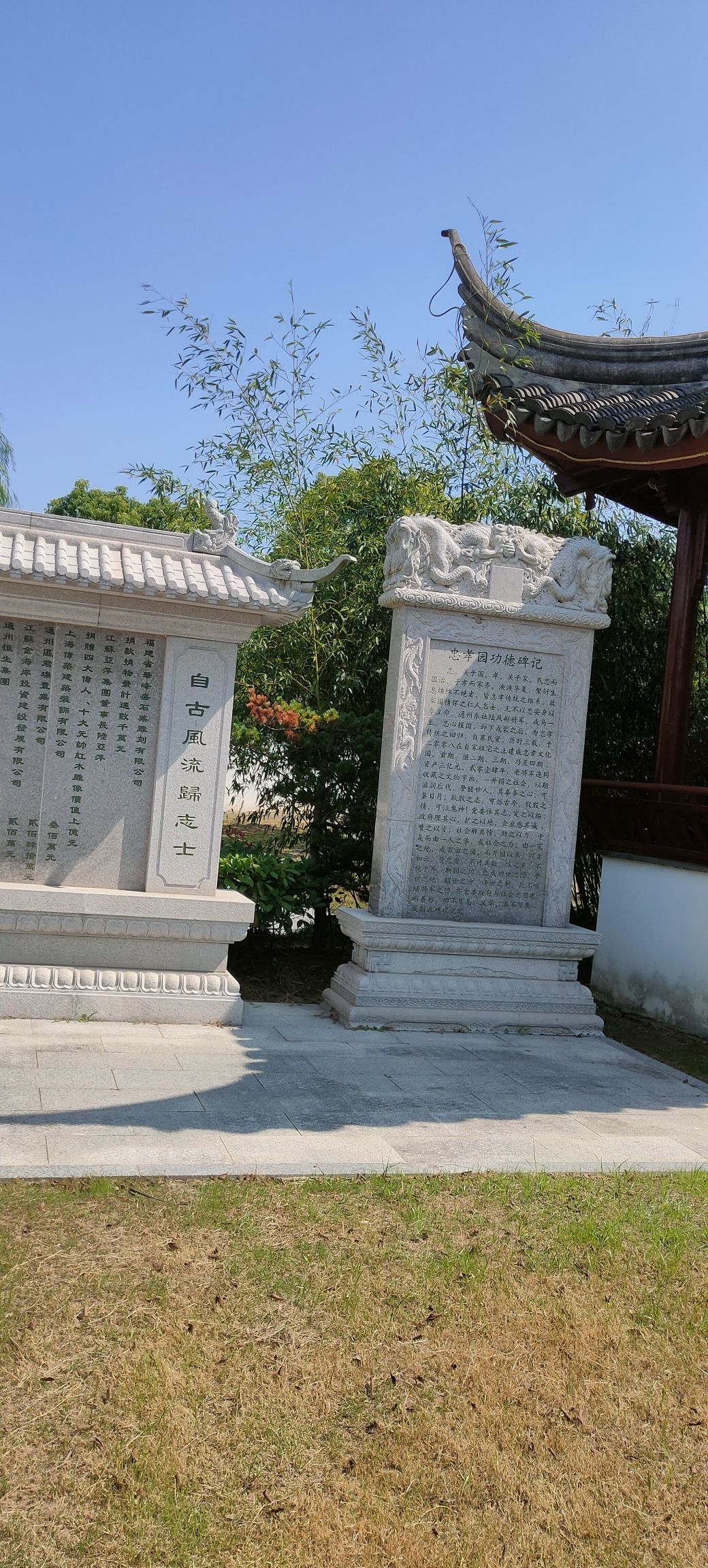 通州忠孝文化园旅行图片 1
