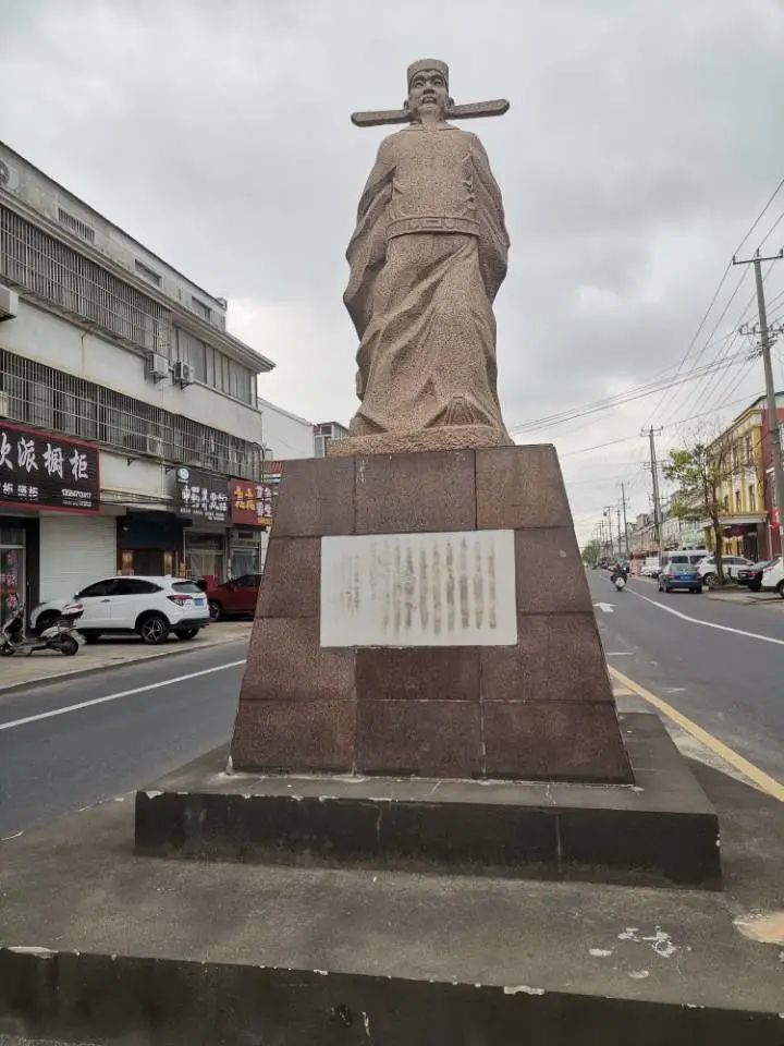 范仲淹塑像旅行图片 1