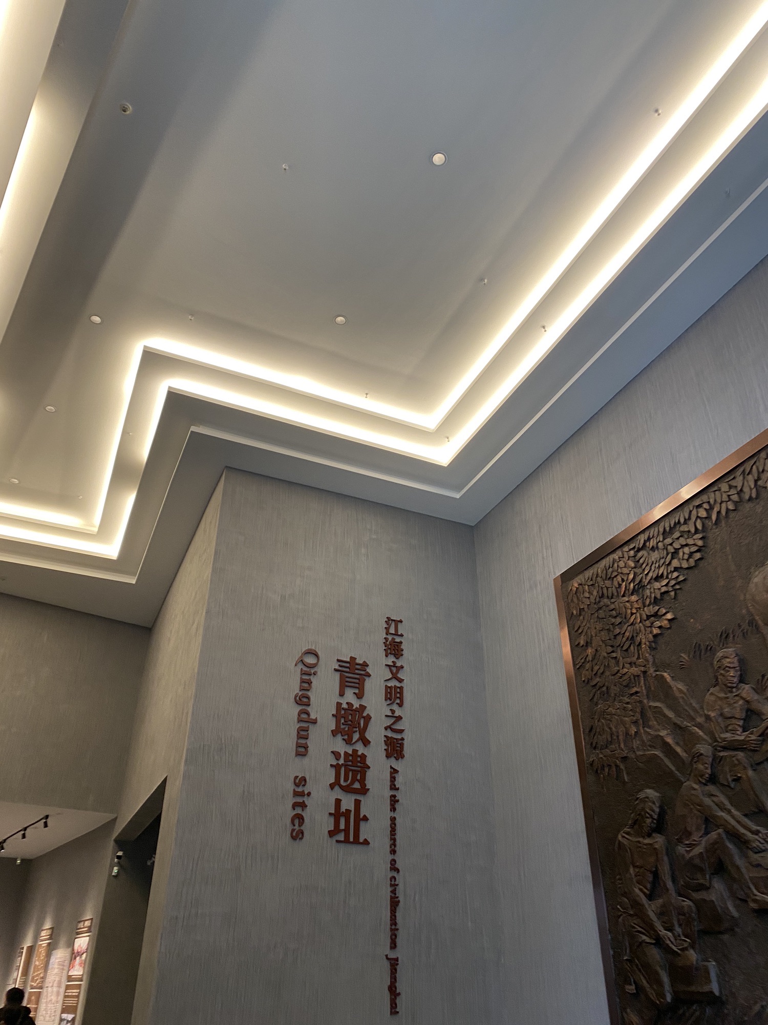 青墩遗址旅行图片 1