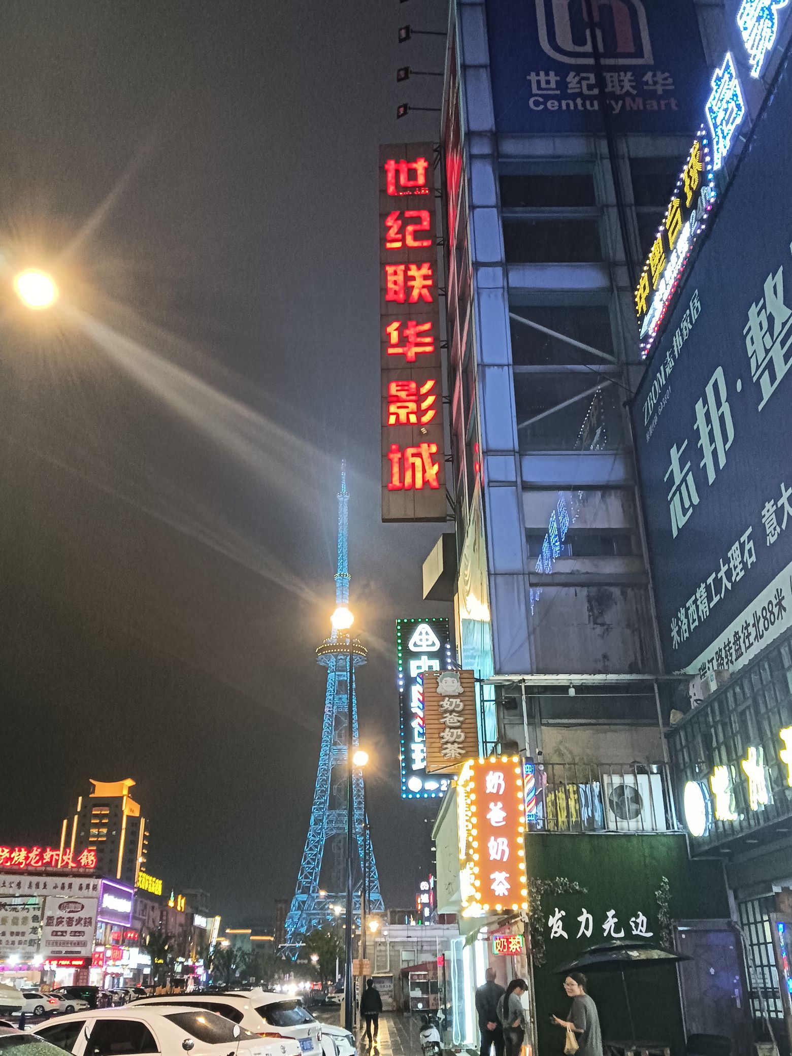 海门区电视塔旅行图片 2