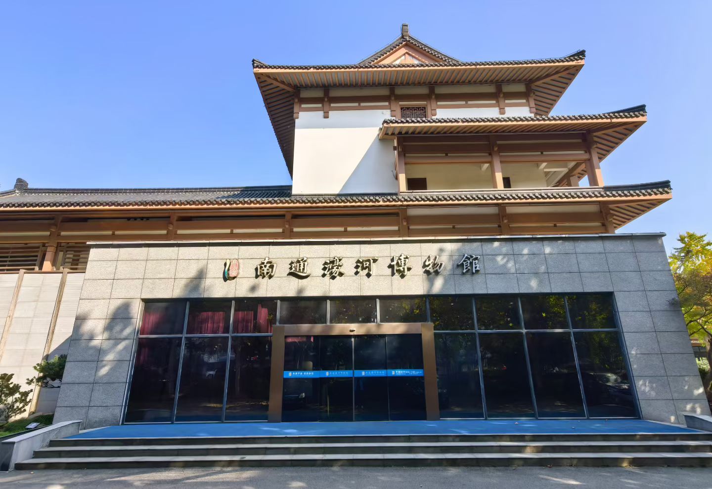 南通濠河博物馆