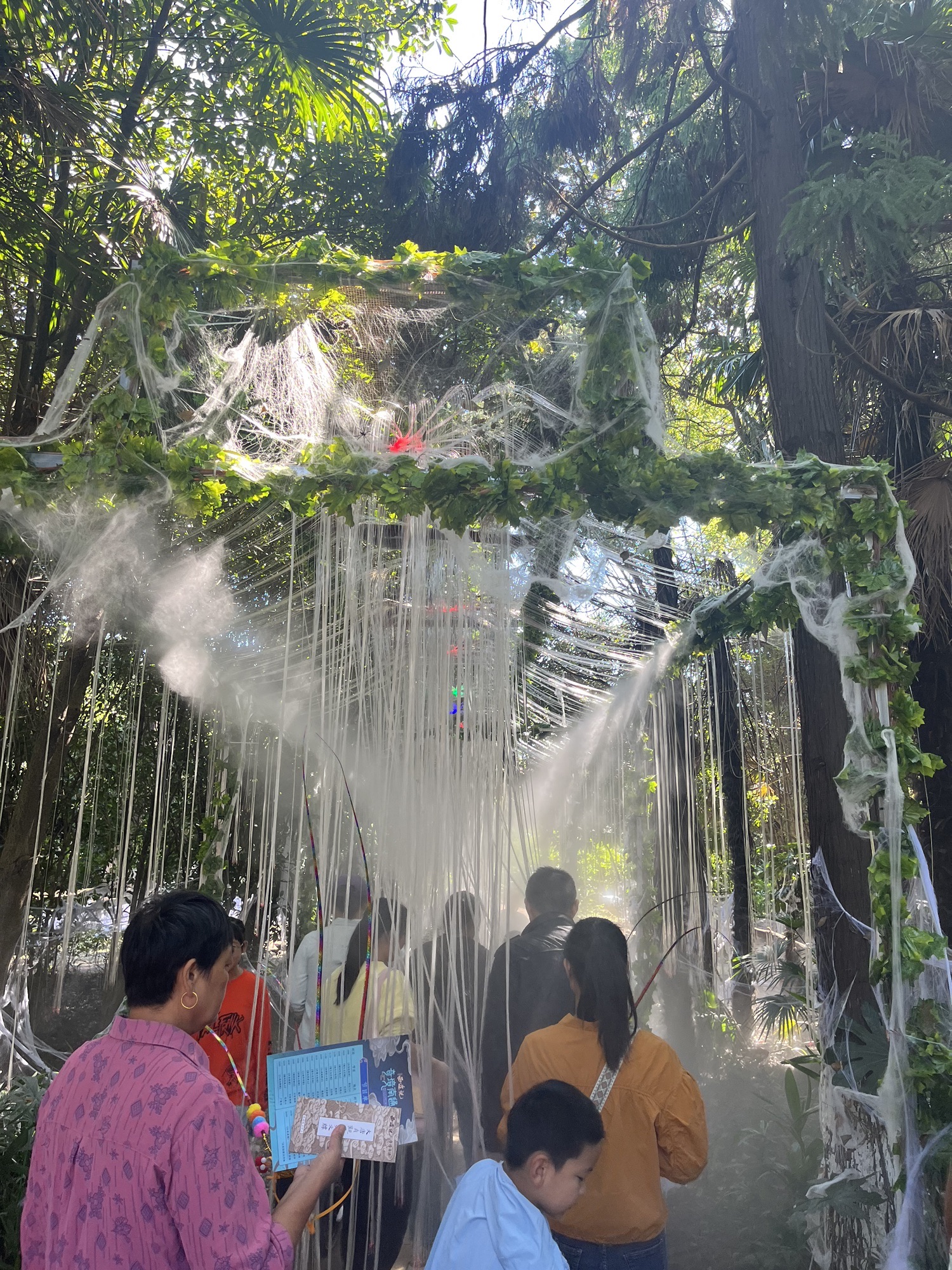 城市绿谷旅行图片 1