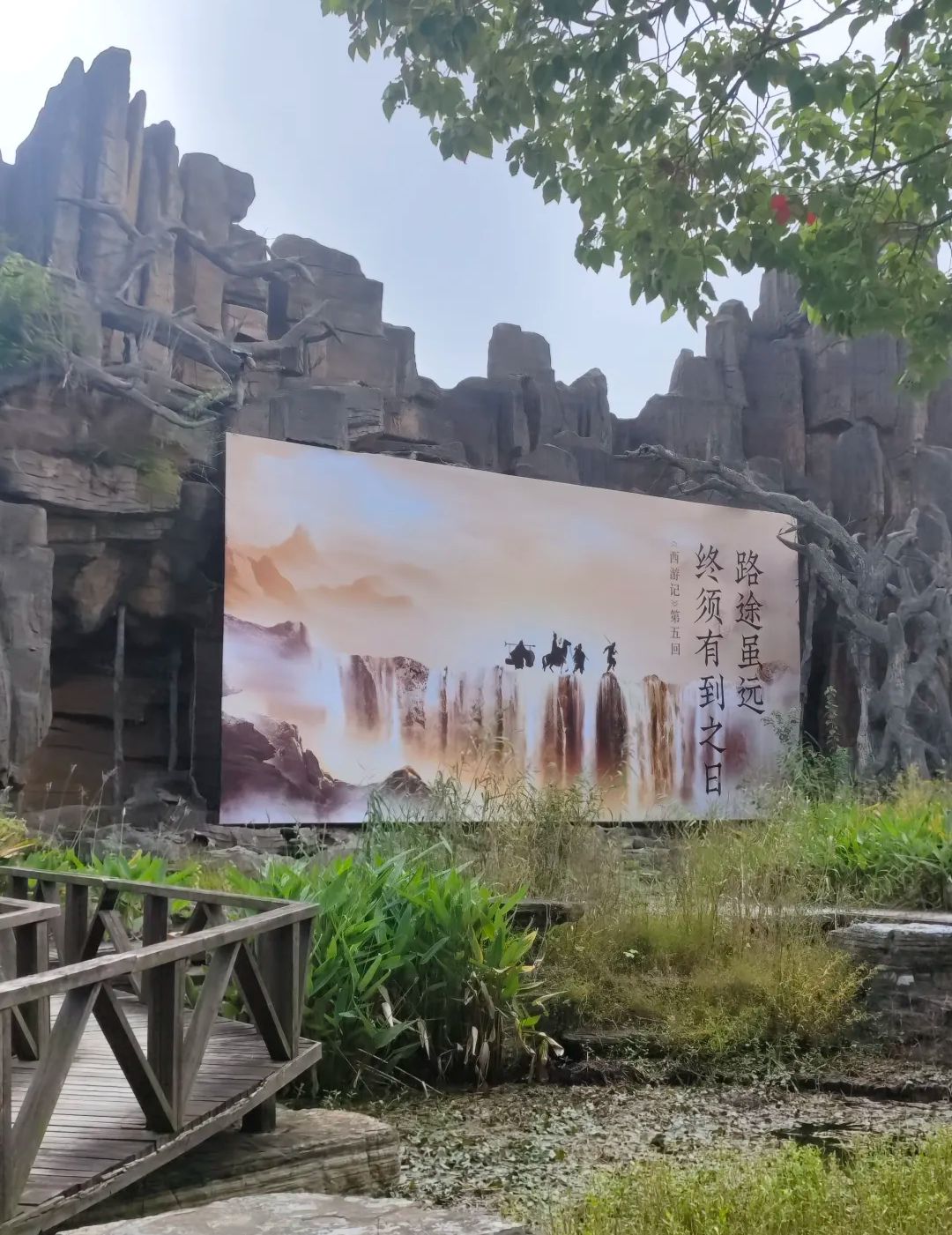 城市绿谷旅行图片 2