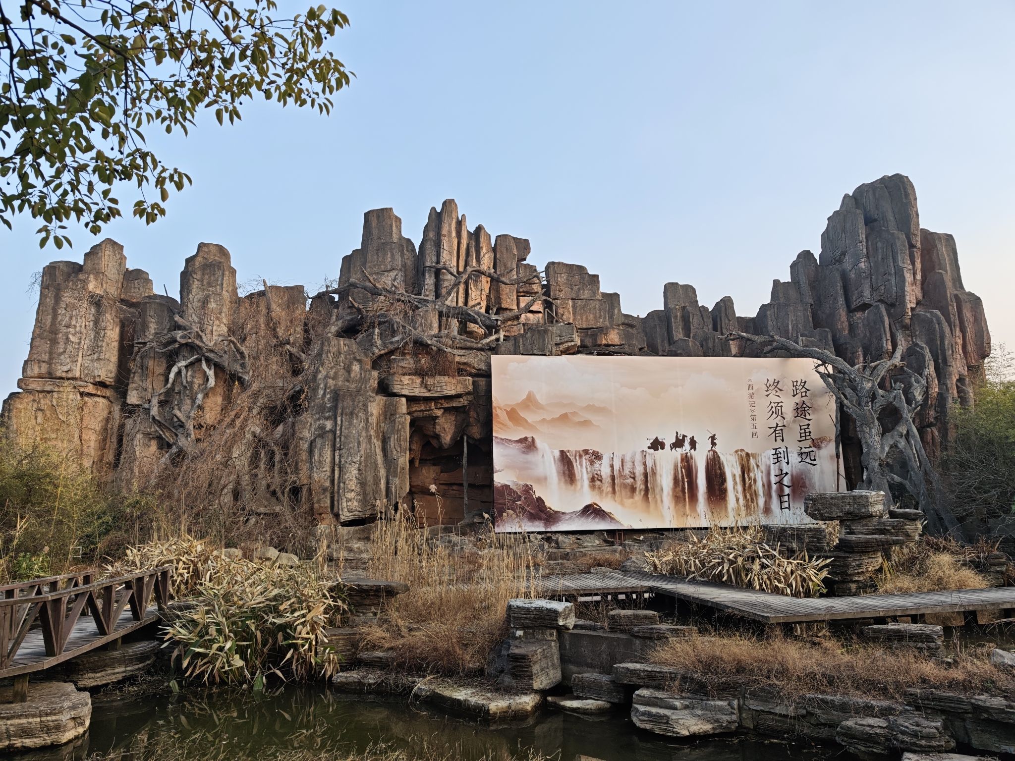 城市绿谷旅行图片 3