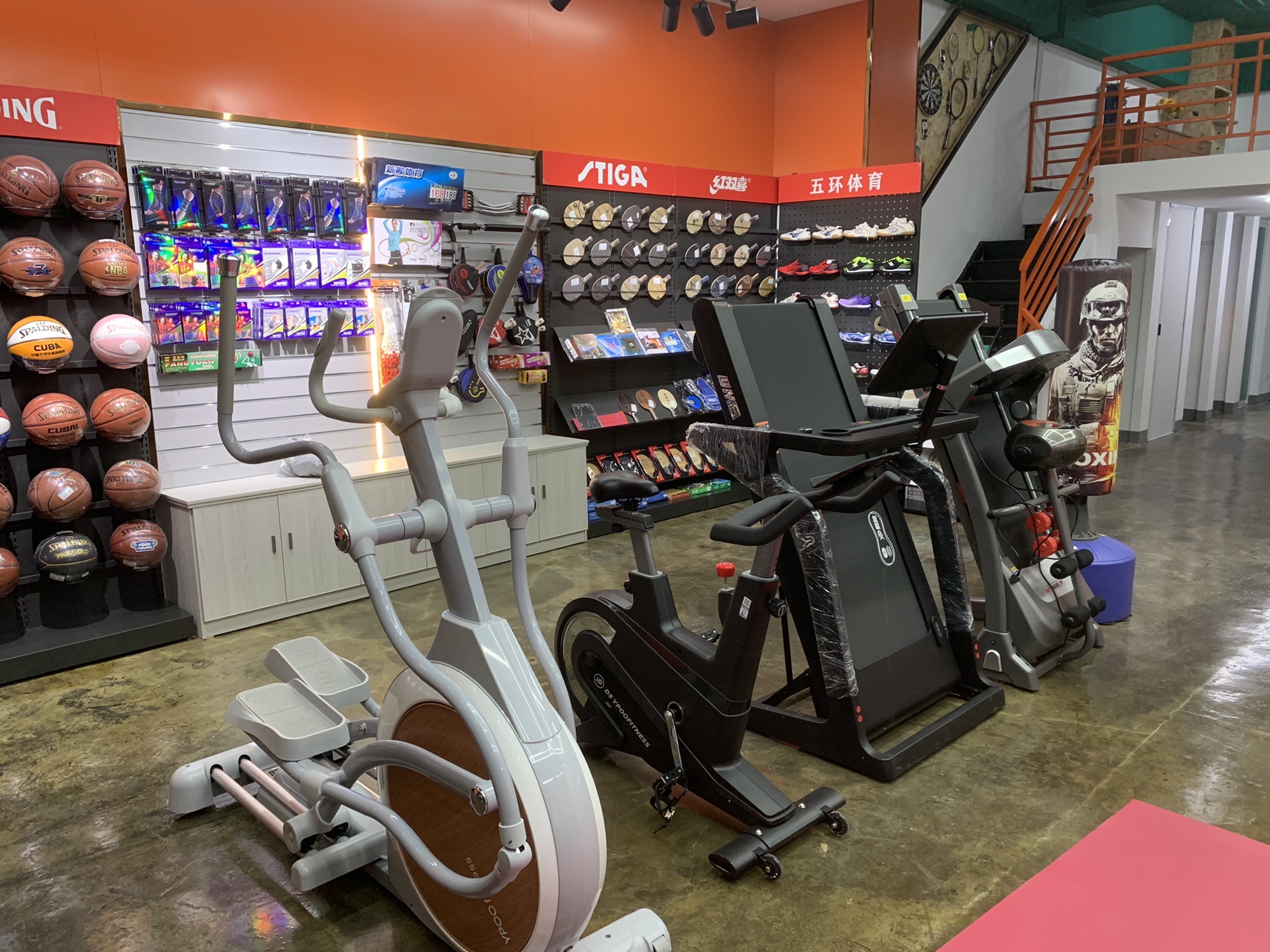 五环体育用品集合店(华荣·上海城店)