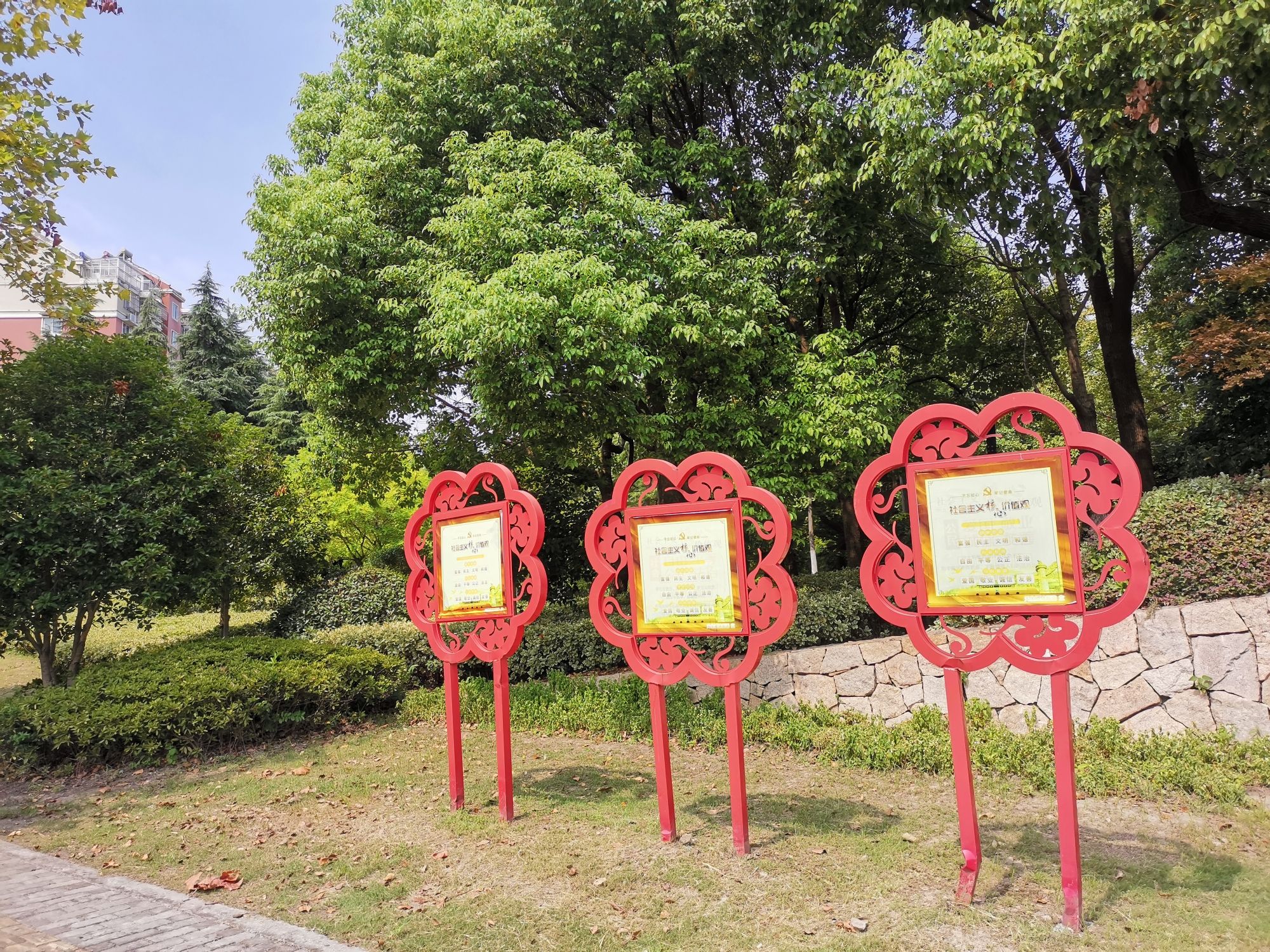 龙潭公园旅行图片 2