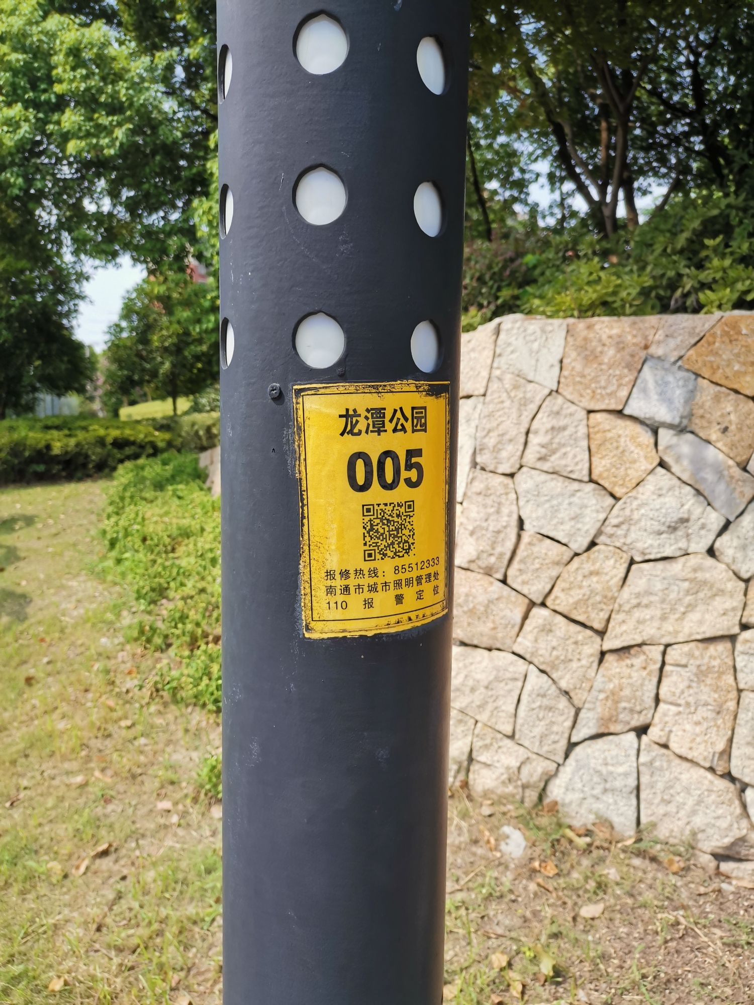 龙潭公园旅行图片 3
