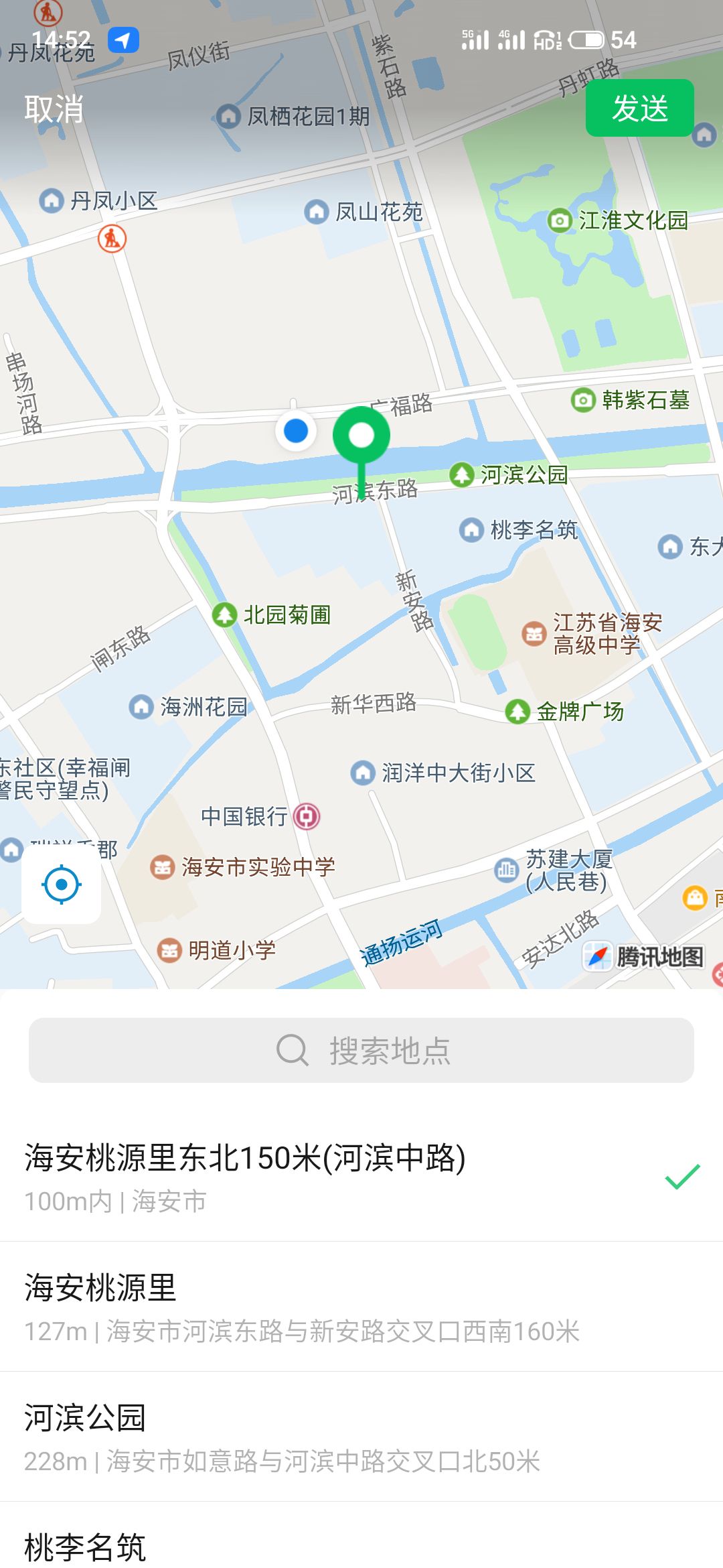 河滨公园旅行图片 1