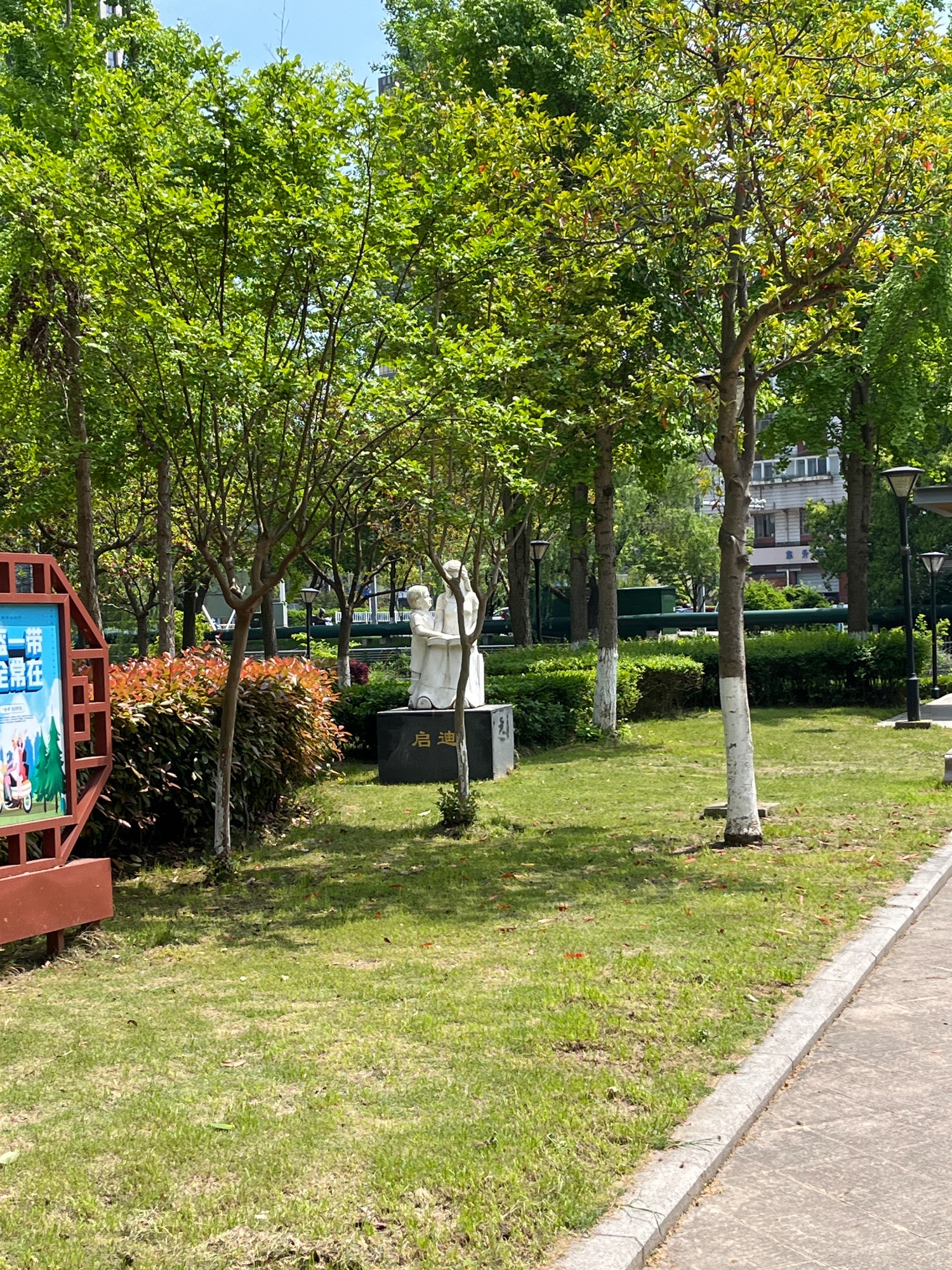 星湖人口文化广场旅行图片 3