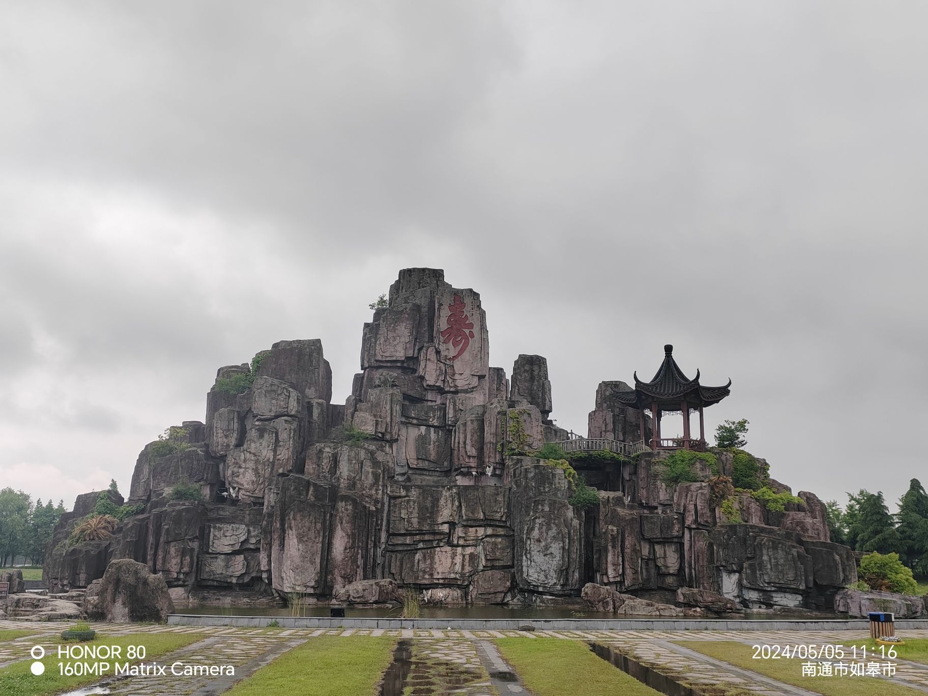长江药用植物园旅行图片 2