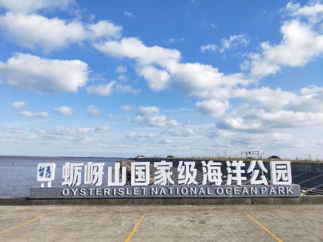 蛎岈山国家海洋公园(暂停开放)旅行图片 3