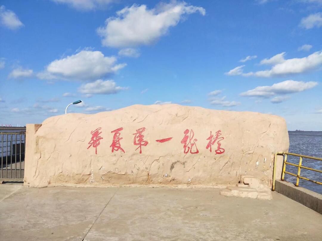 蛎岈山国家海洋公园(暂停开放)旅行图片 3