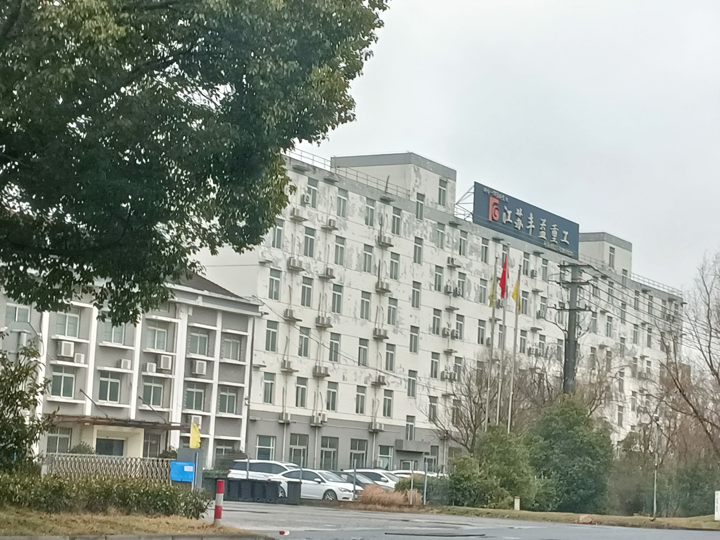 江苏丰益钢结构工程有限公司南通分公司