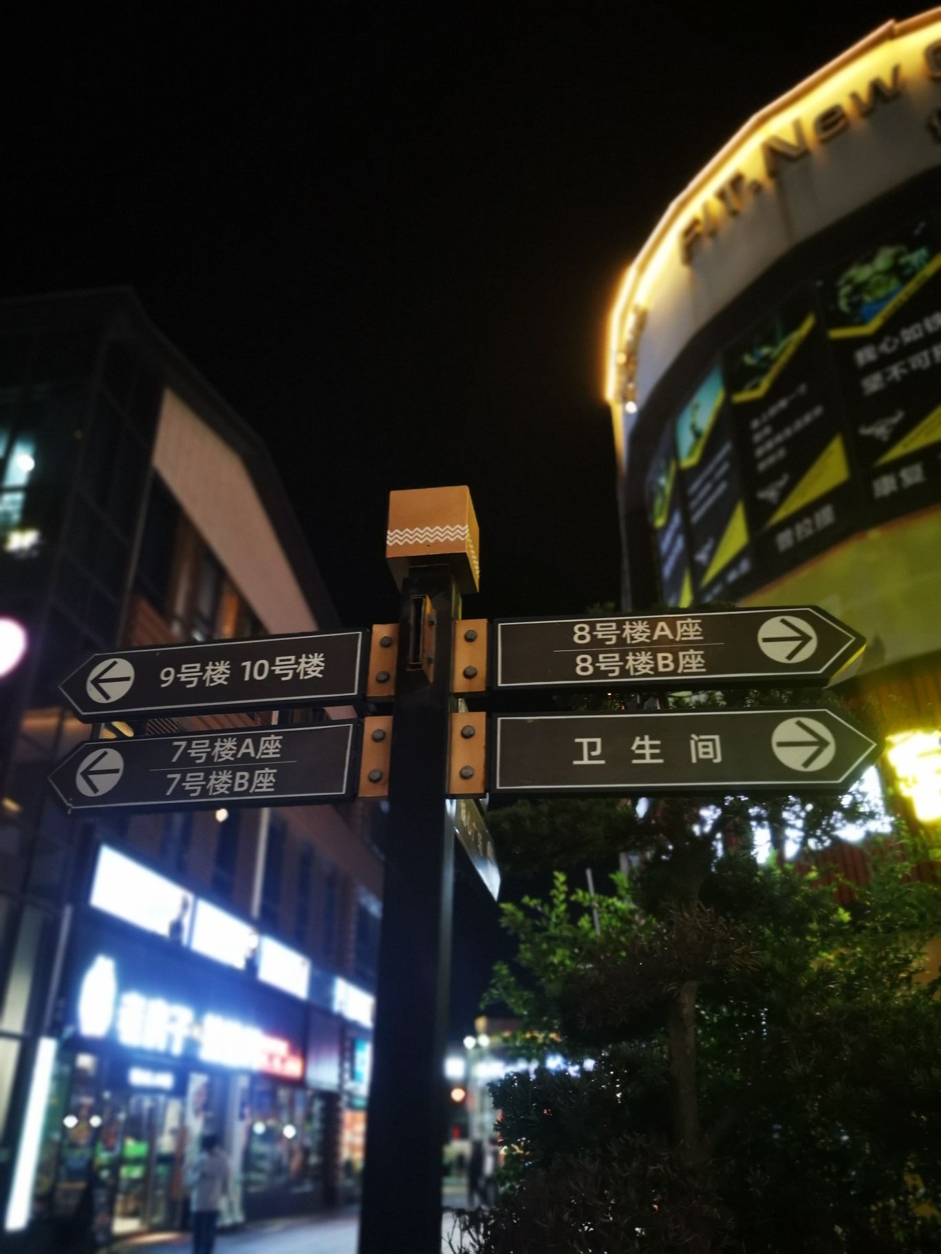 南山湖公园旅行图片 1