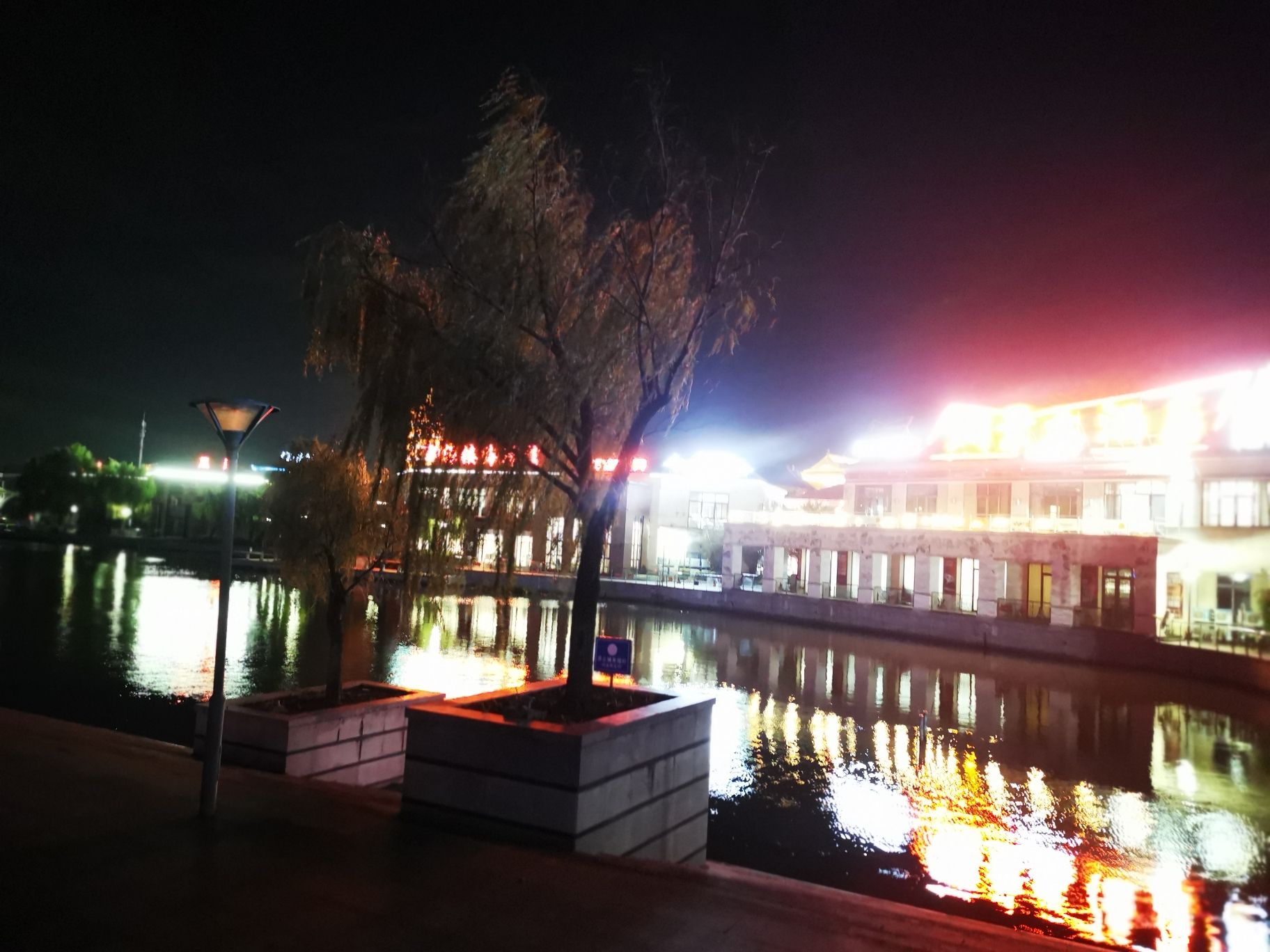 南山湖公园旅行图片 3