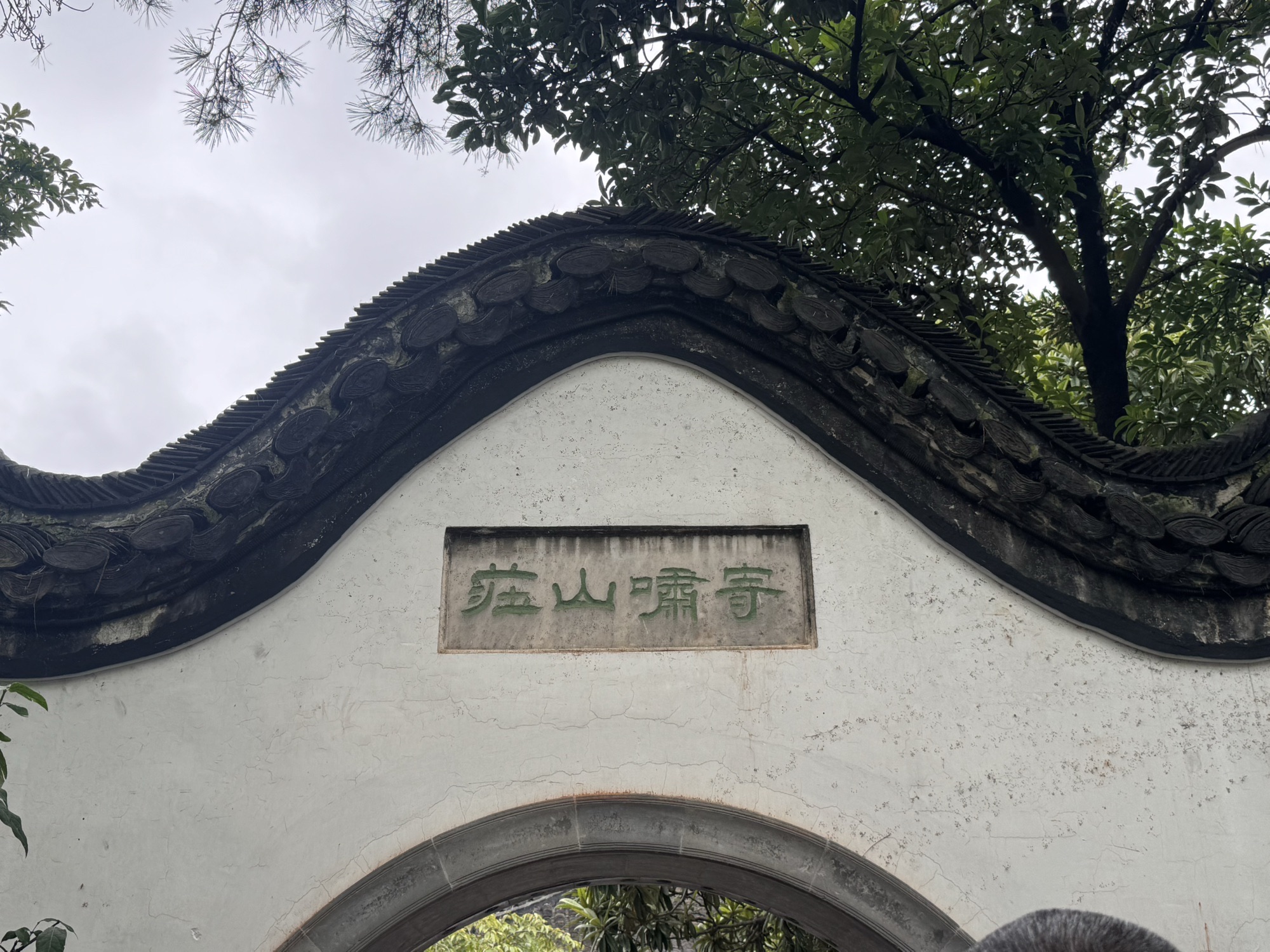 何园旅行图片 2