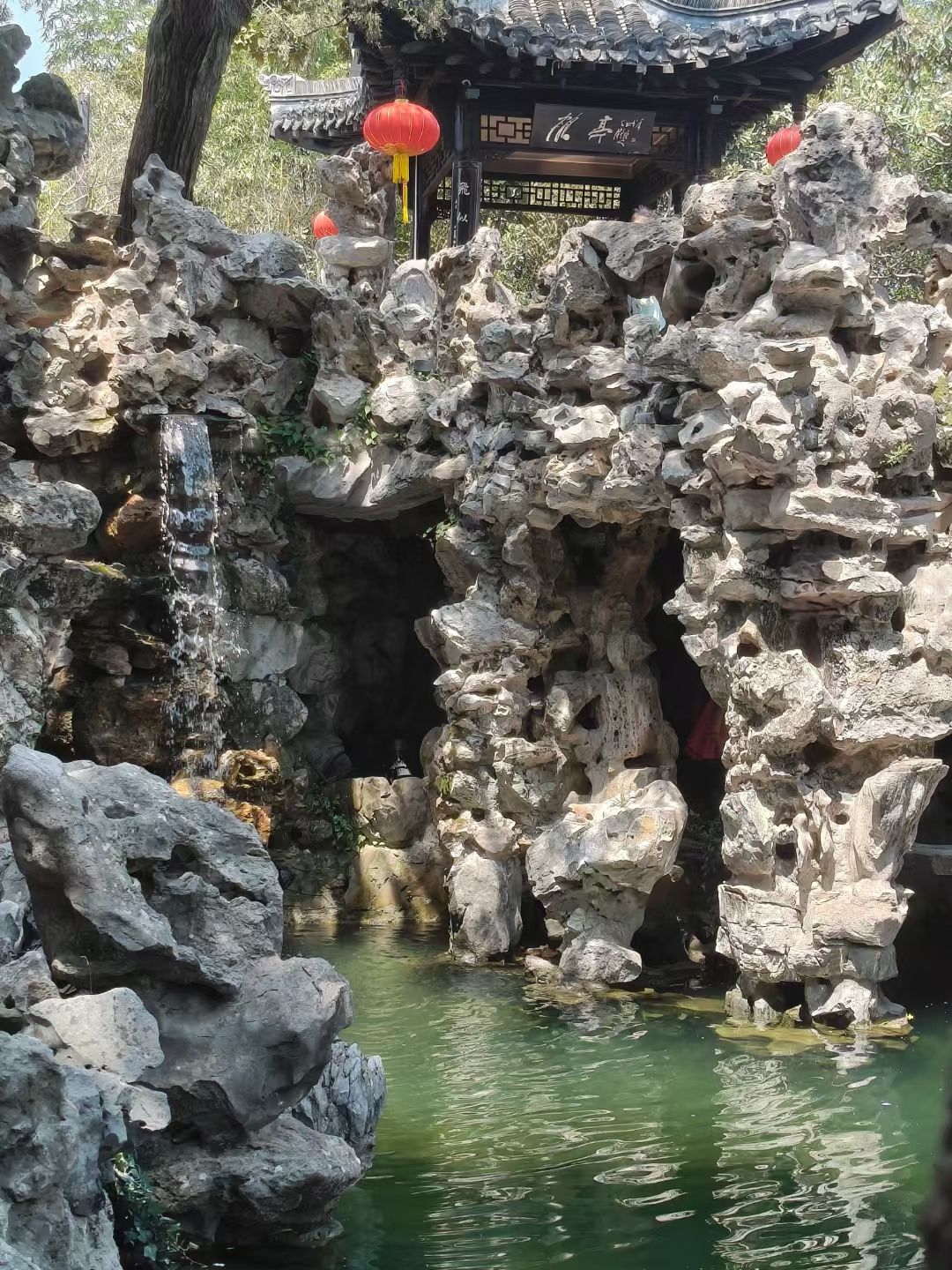 个园旅行图片 1