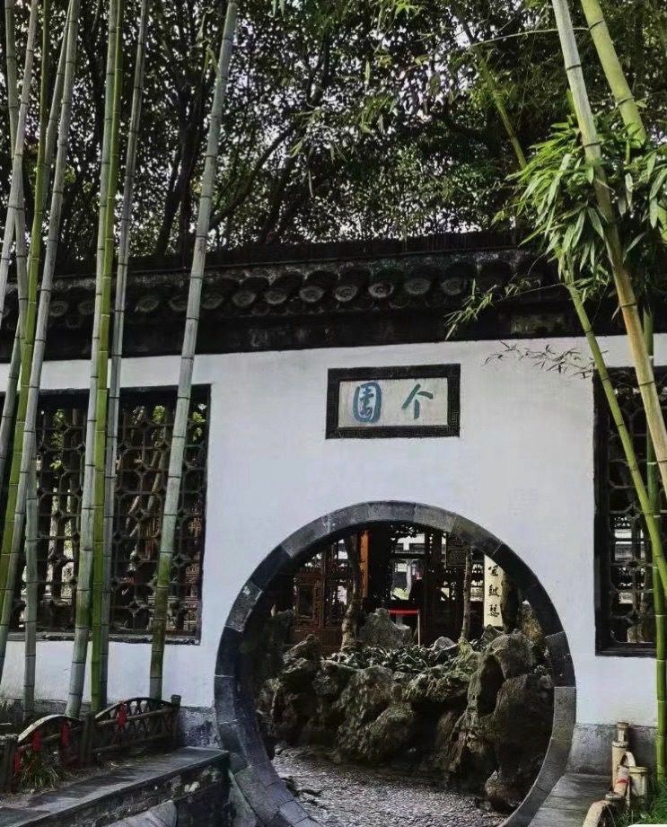 个园旅行图片 1