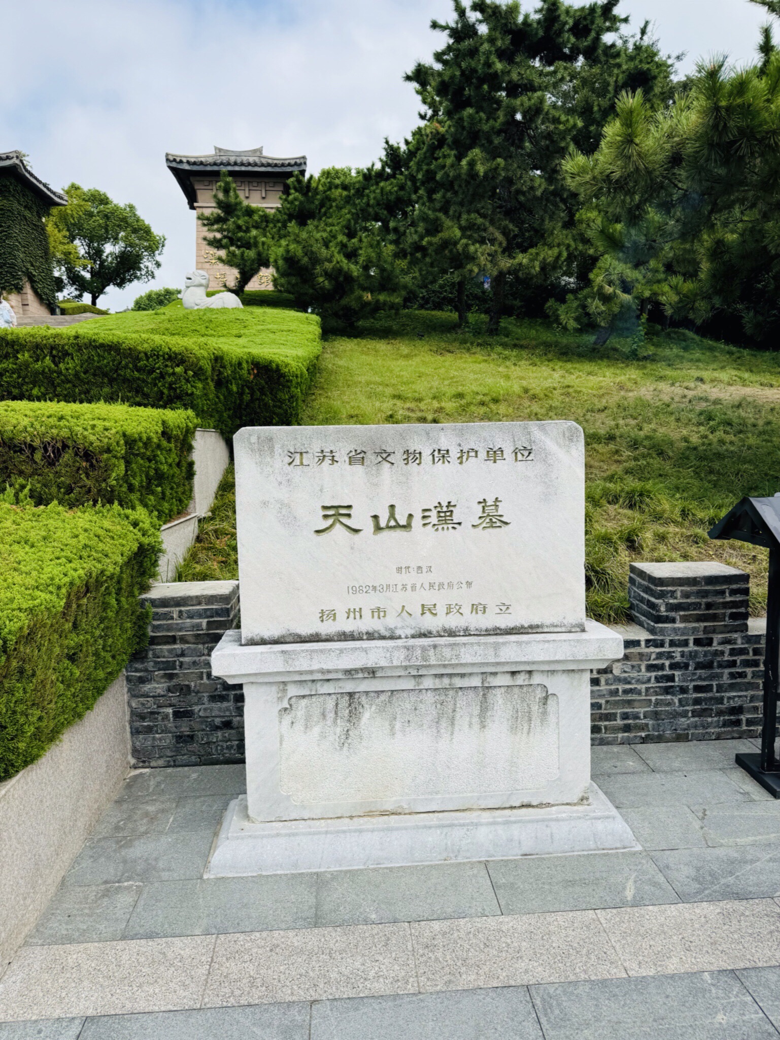 扬州大运河文化旅游度假区·汉广陵王墓博物馆旅行图片 1