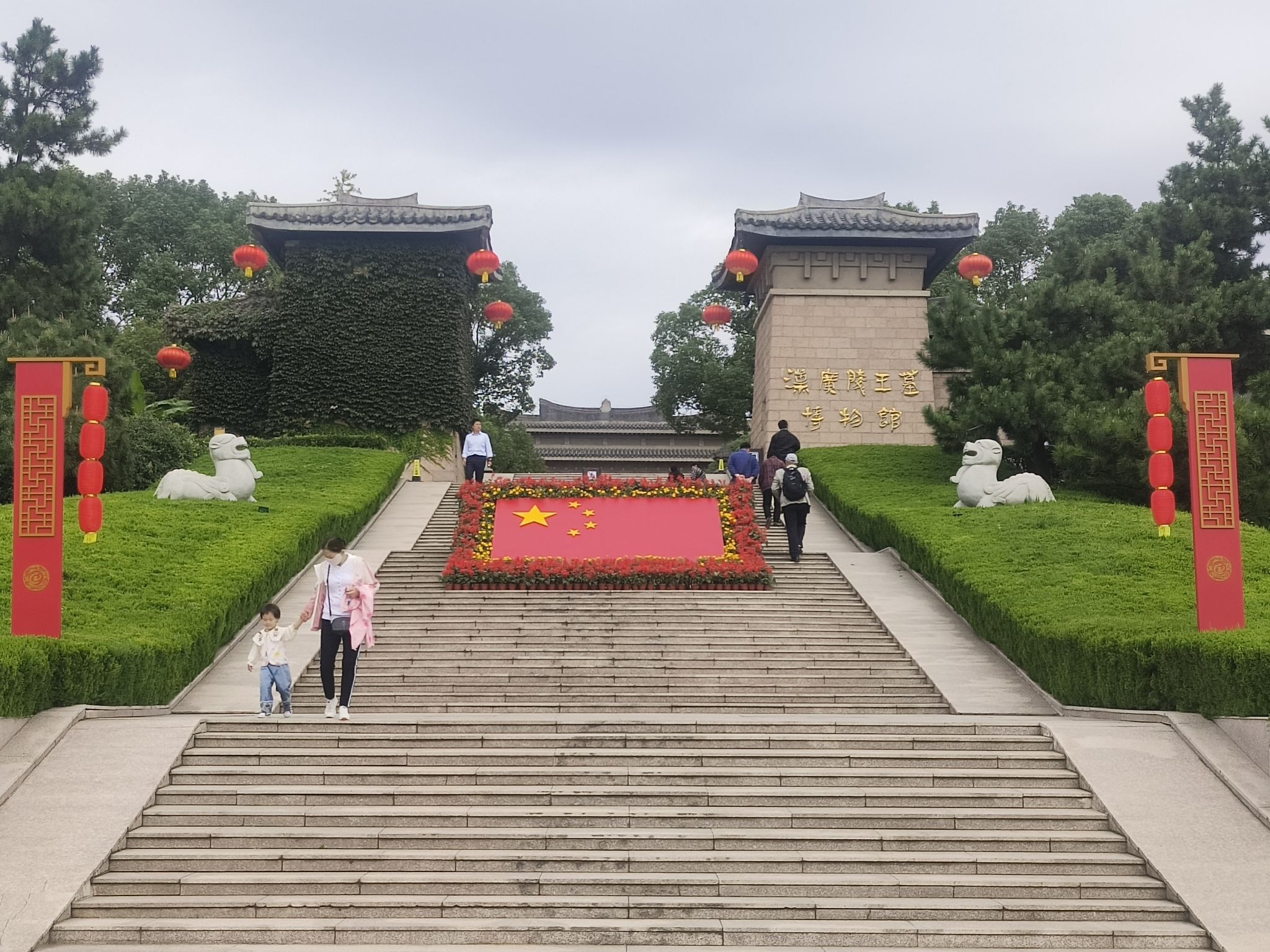 扬州大运河文化旅游度假区·汉广陵王墓博物馆旅行图片 1